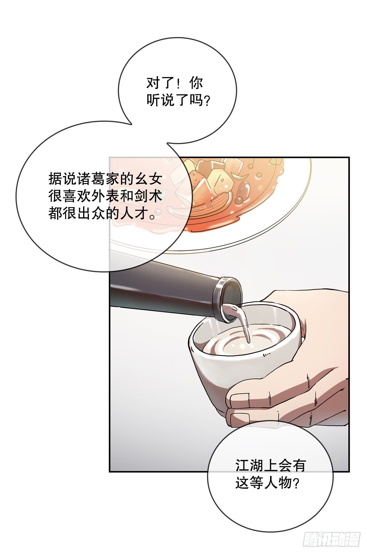 1.爲爱习武23