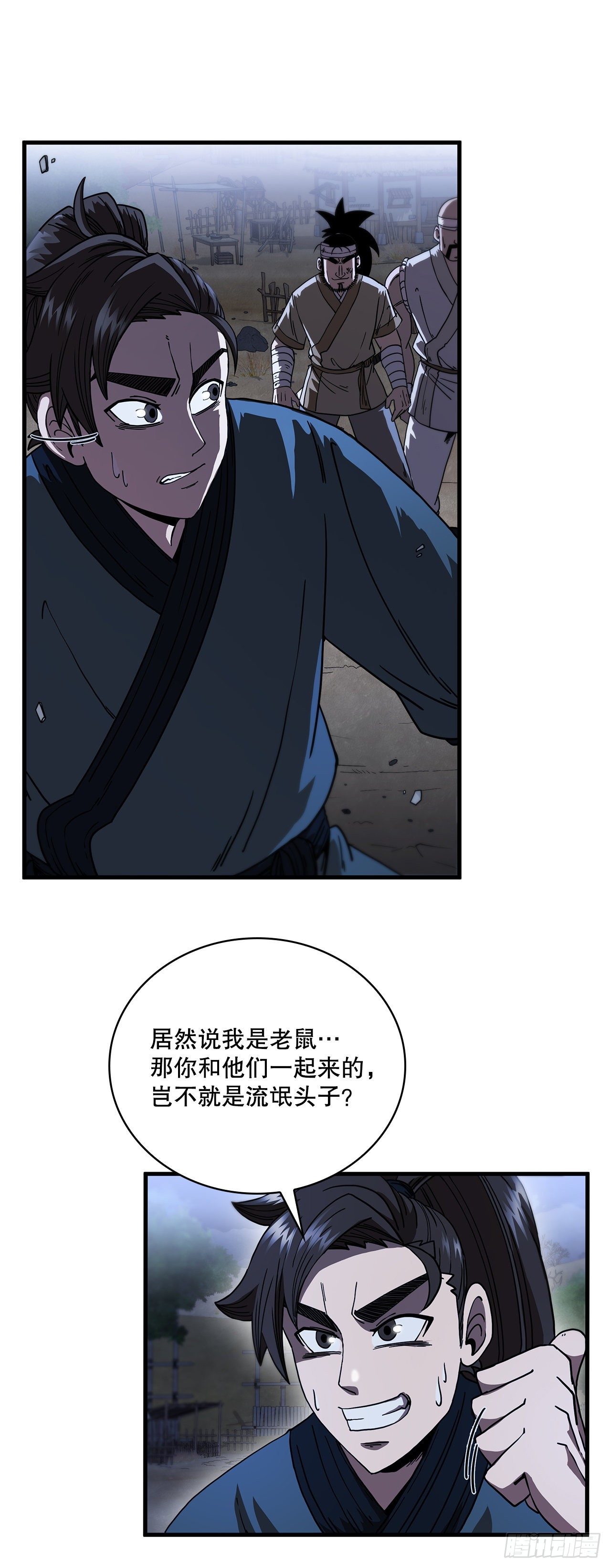 9.念念不忘24