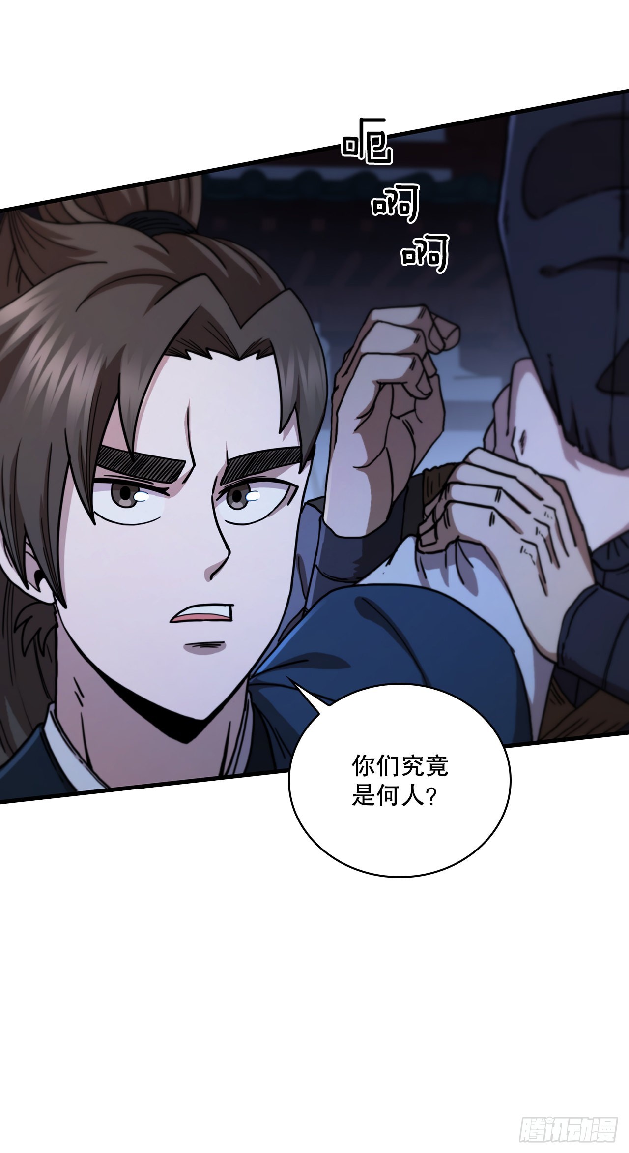 67.神秘刺客30