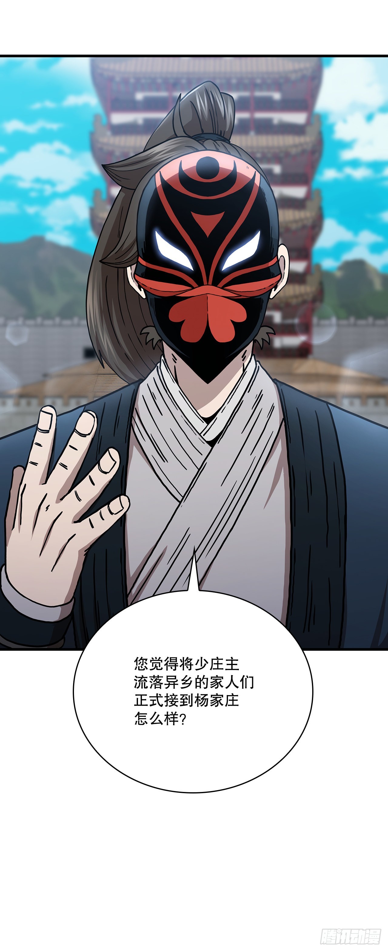 48.密谋策划69