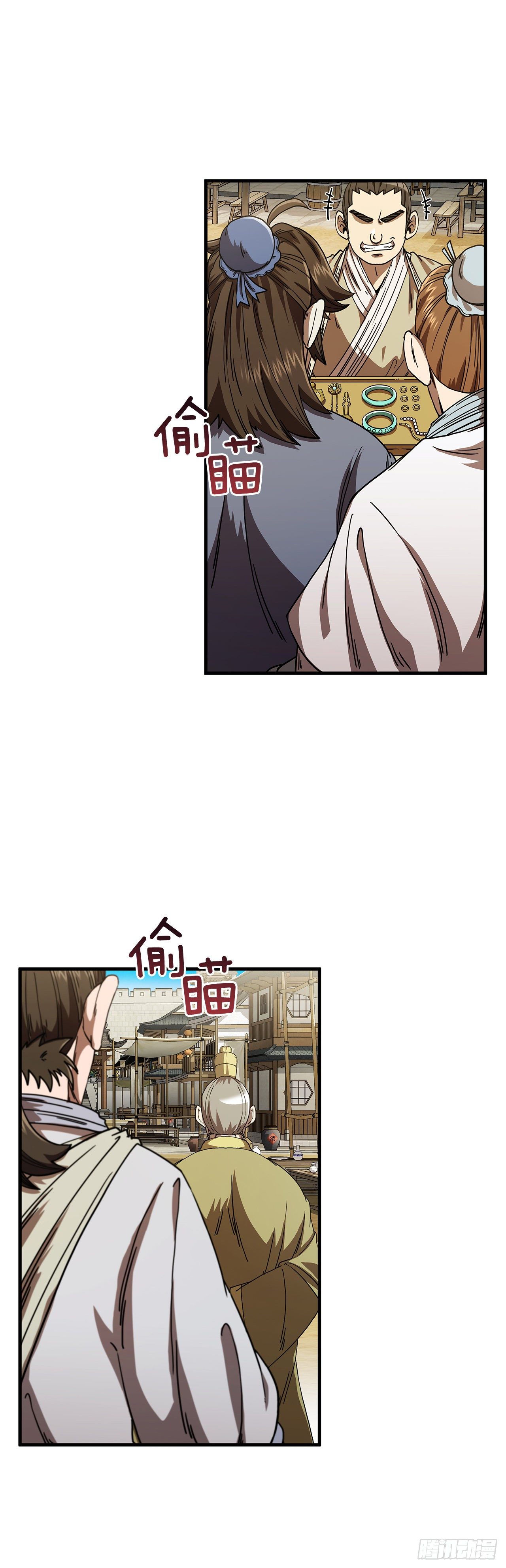7.天赐良体10