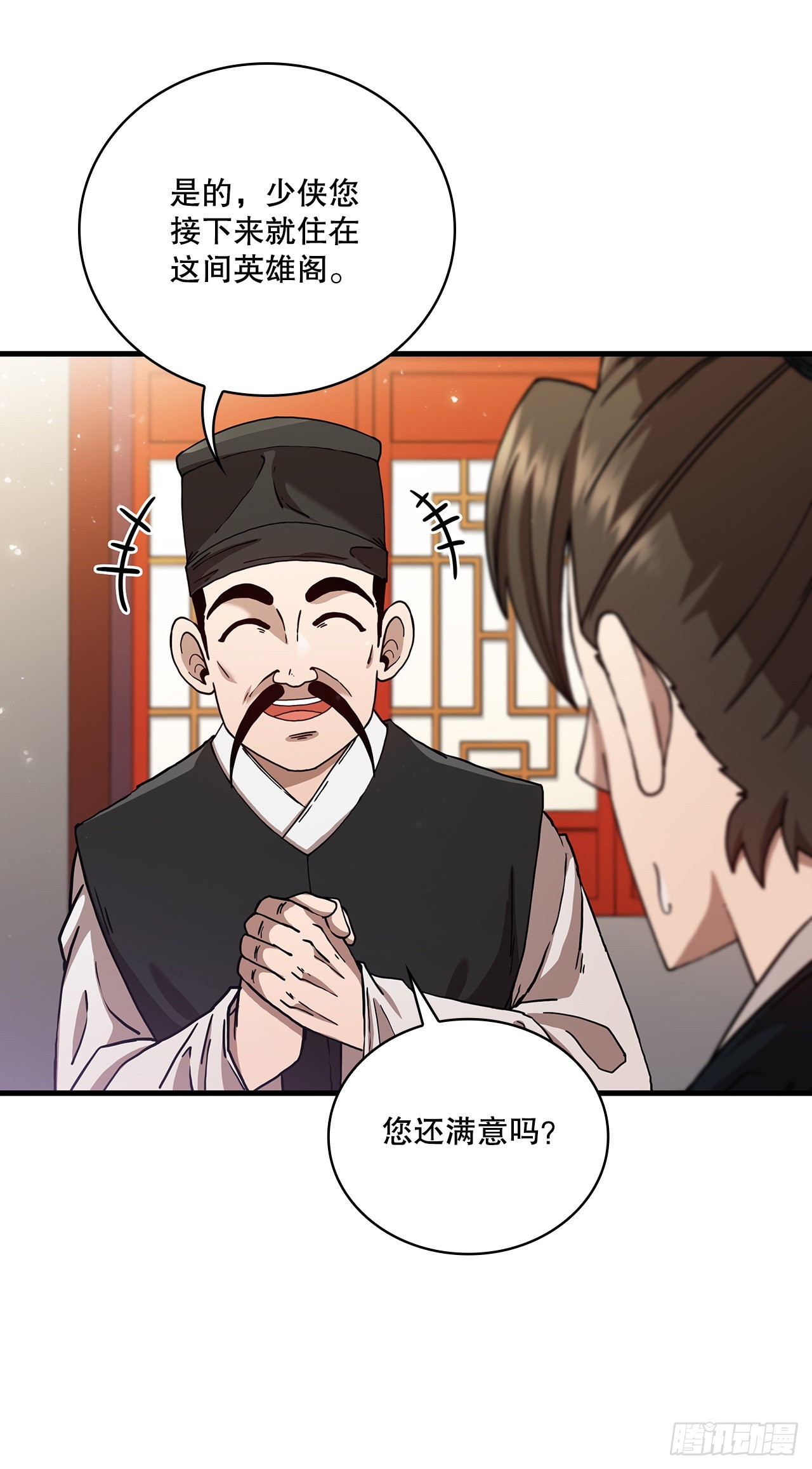 57.艰难选择3