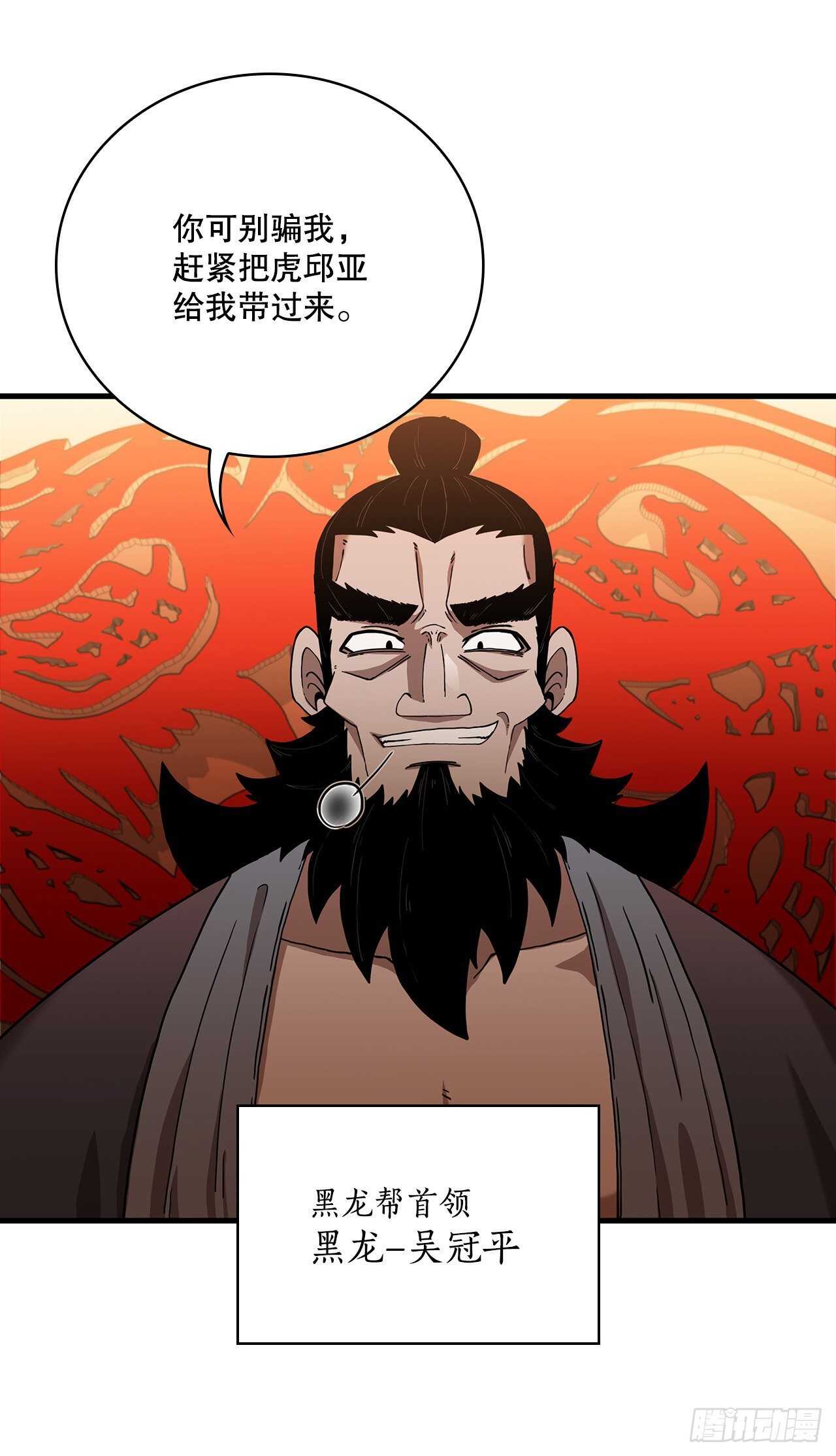 27.落荒而逃16