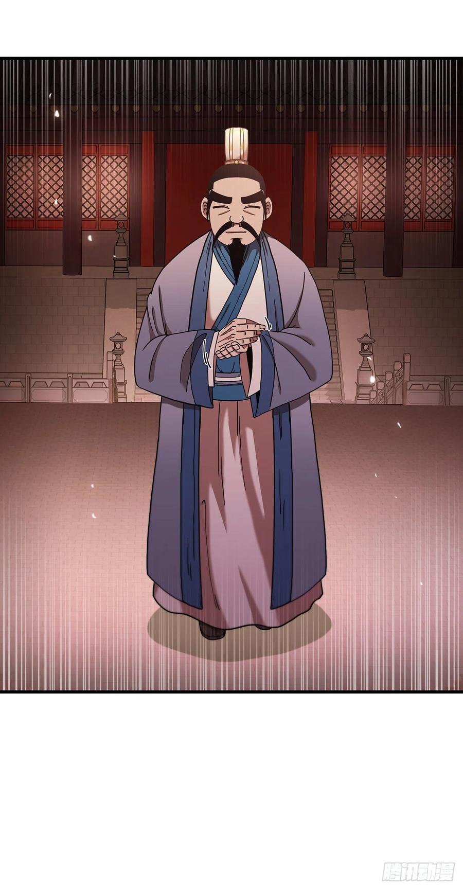18.阴谋开始56