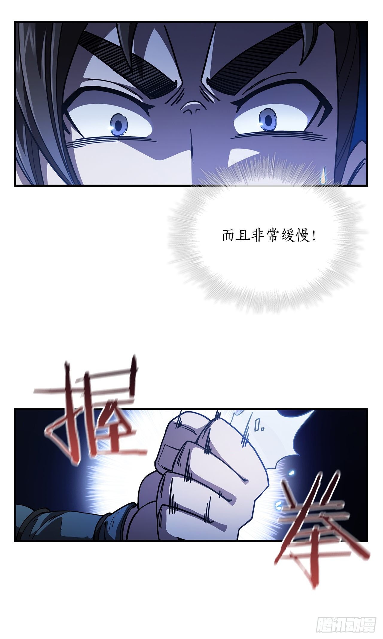 4.触发神力42
