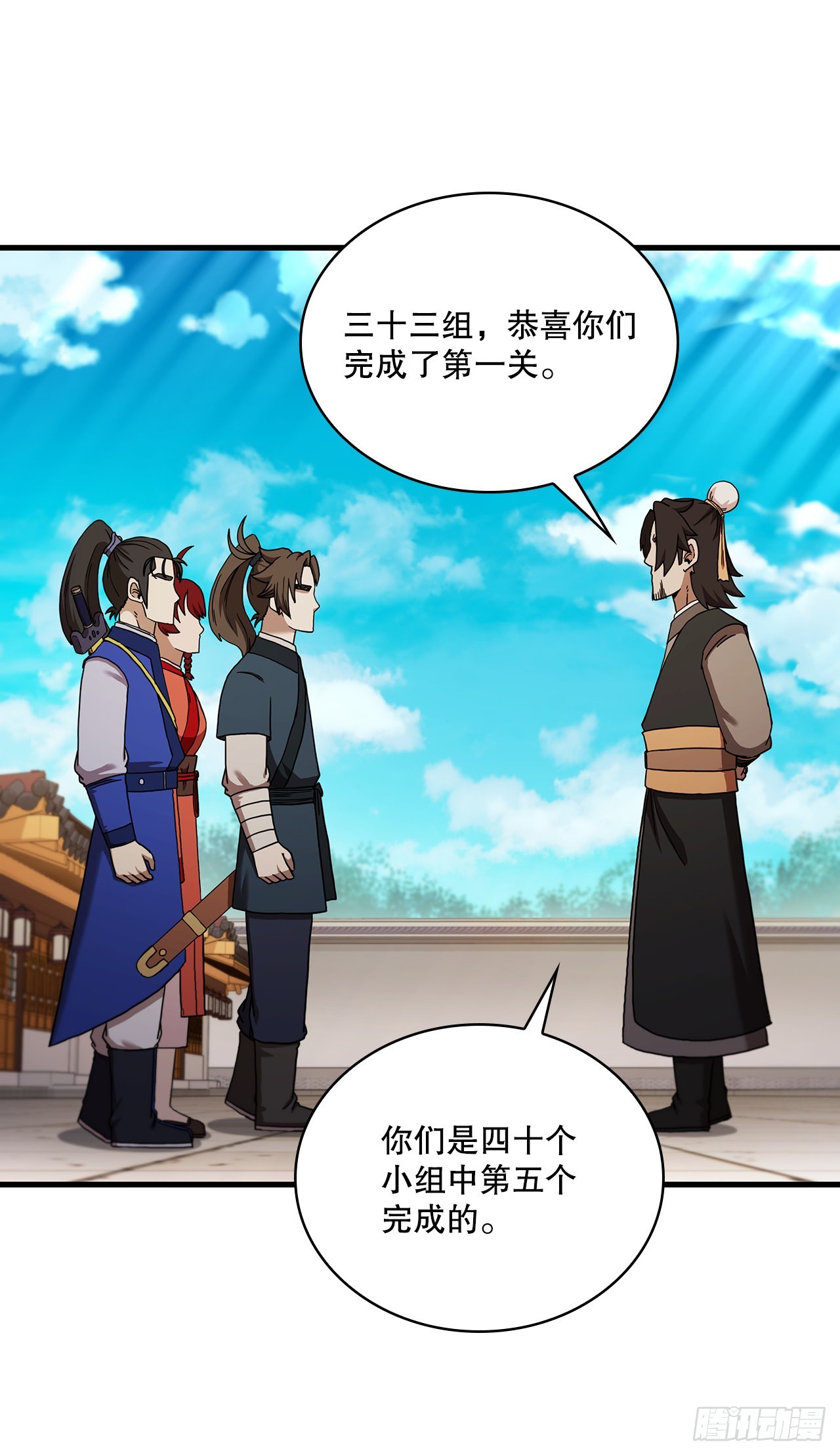 62.成绩令牌25