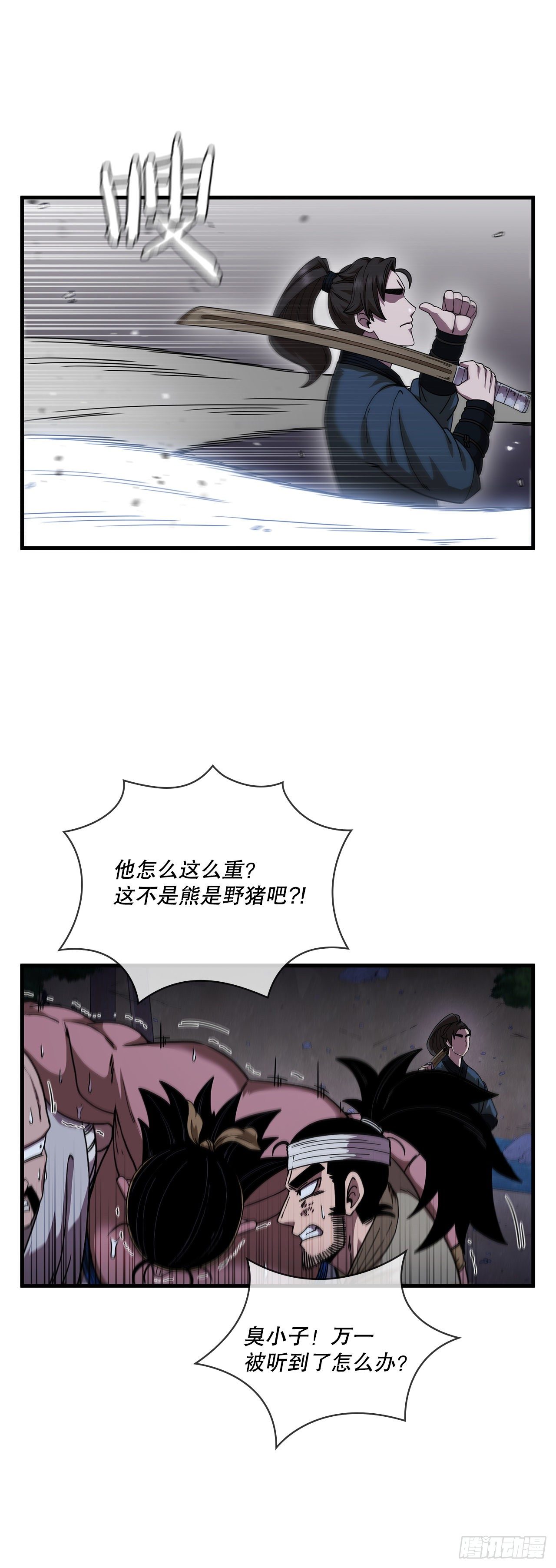 11.提高武艺7