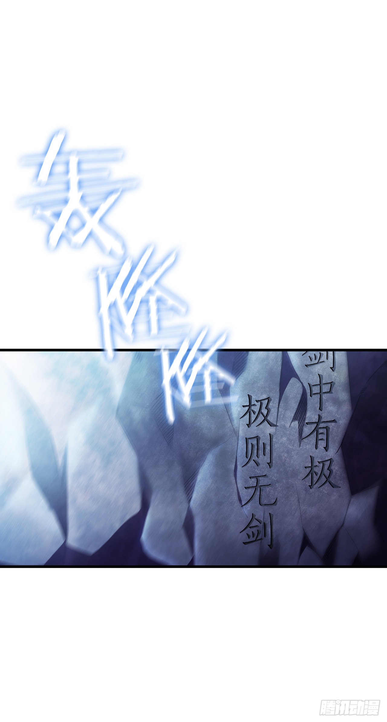 36.神秘山洞59