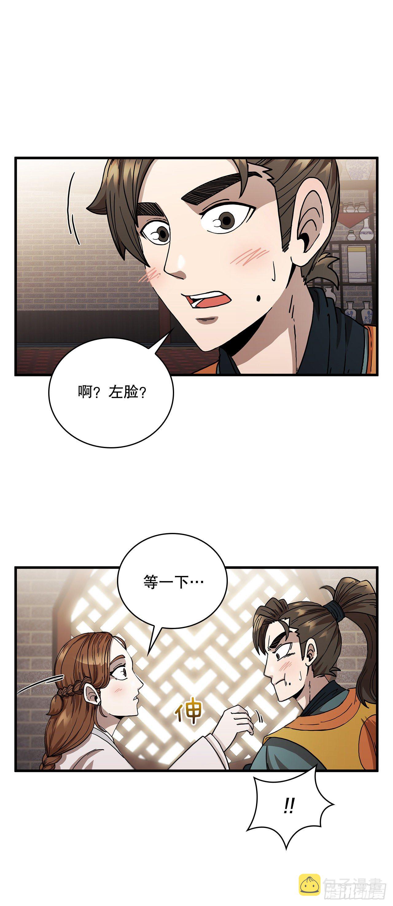 8.甜蜜暗恋25