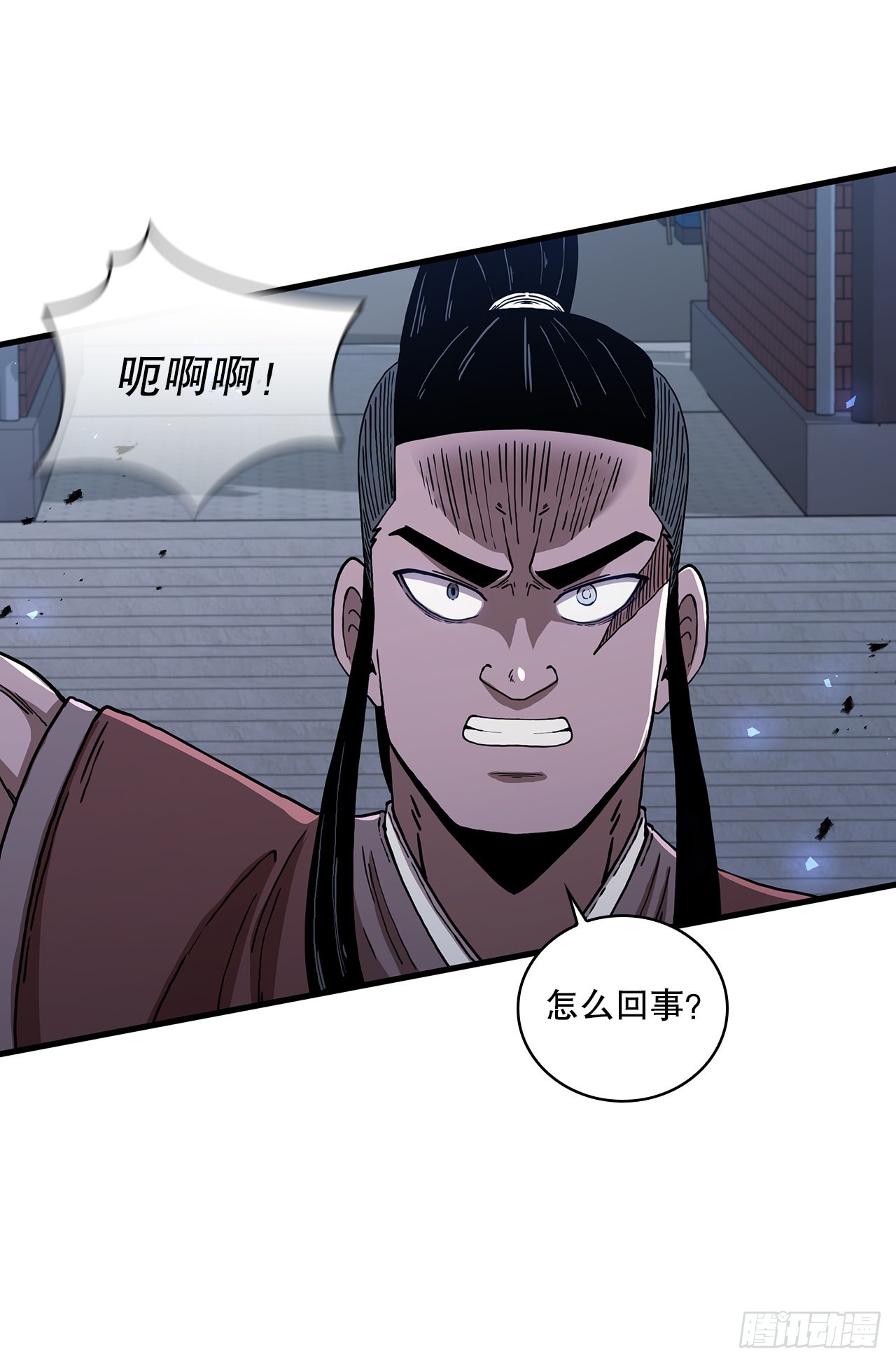 45.神秘内功58