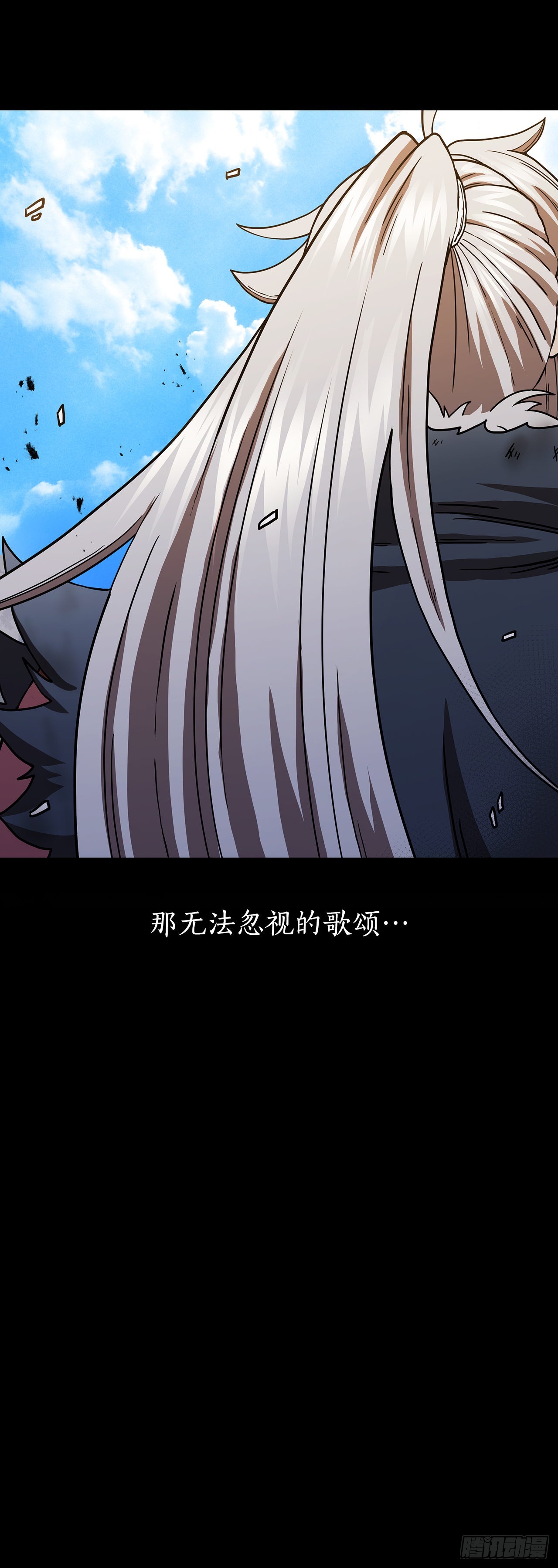 39.剑魔之路49