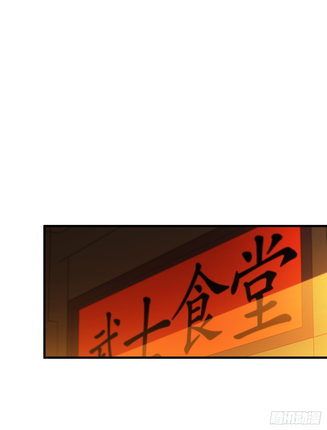 57.艰难选择38