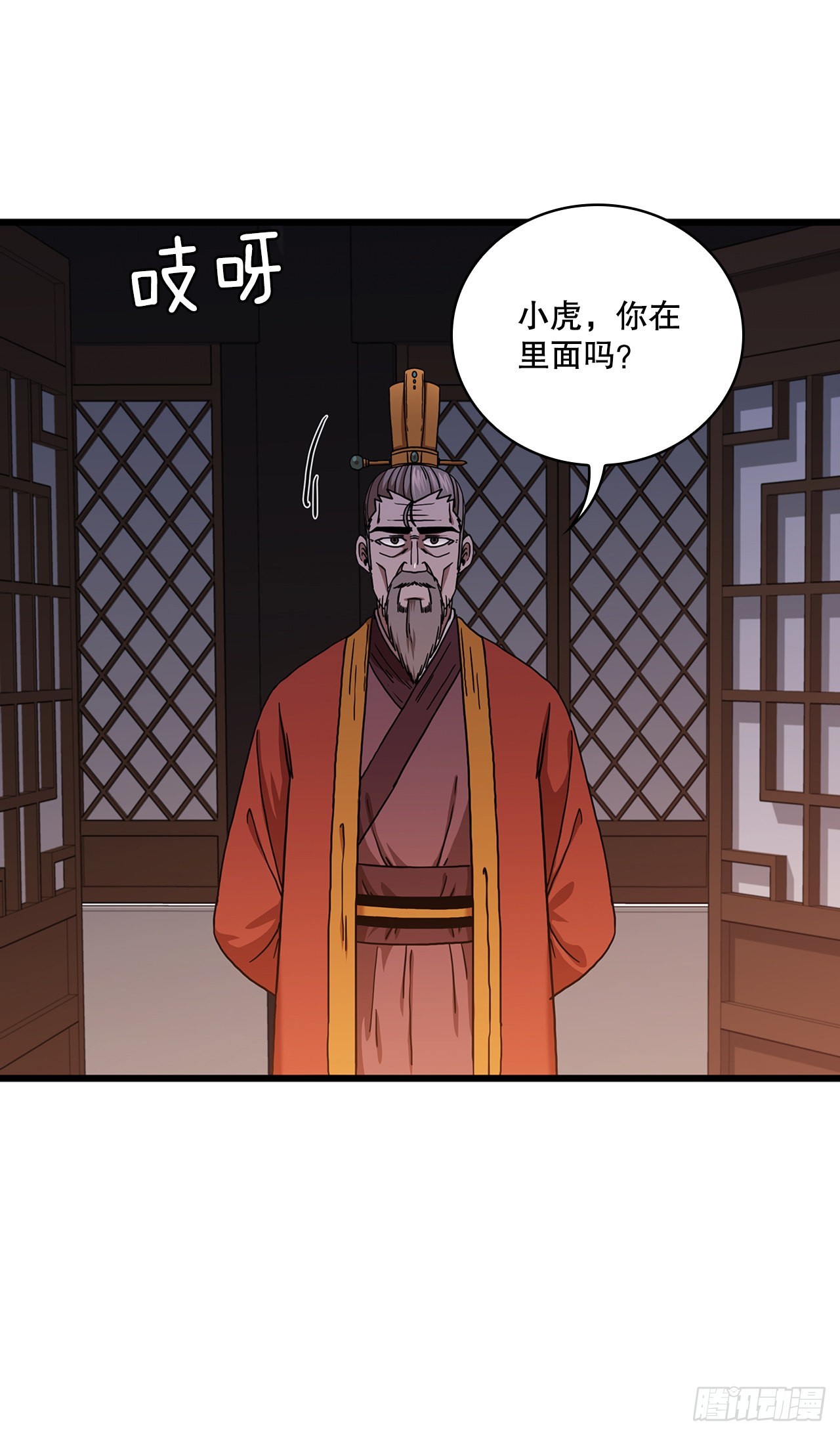 35.登上旅途45