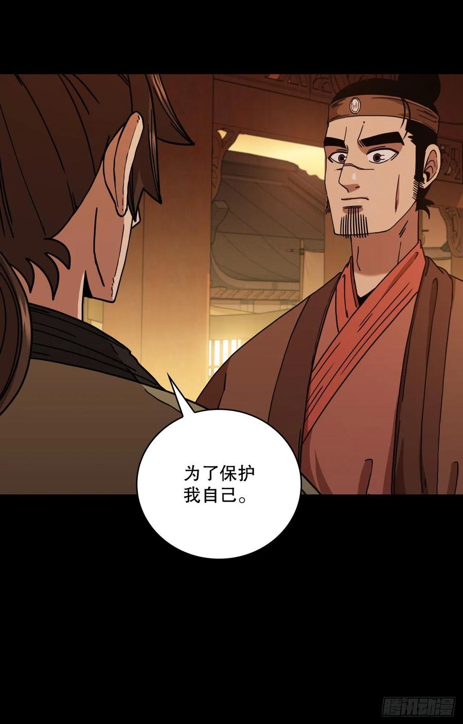 16.面对挑战37