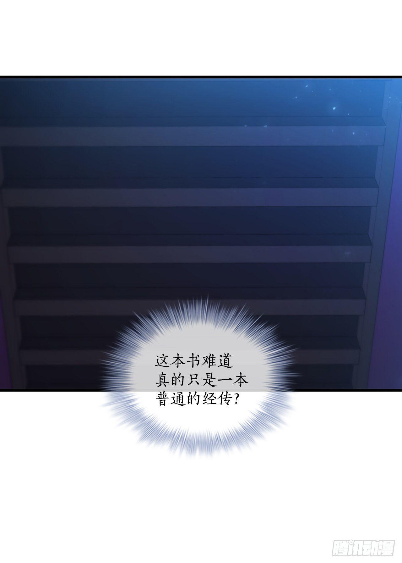 65.神秘内功18