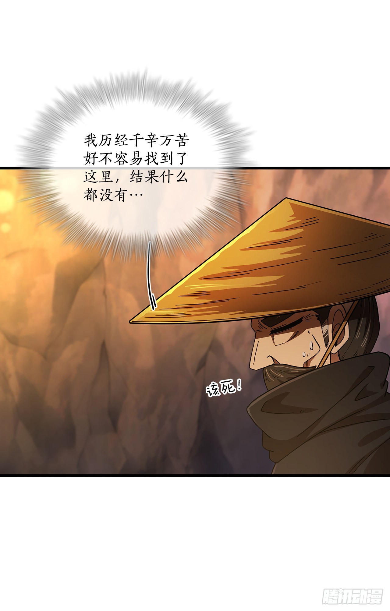 68.下个挑战24