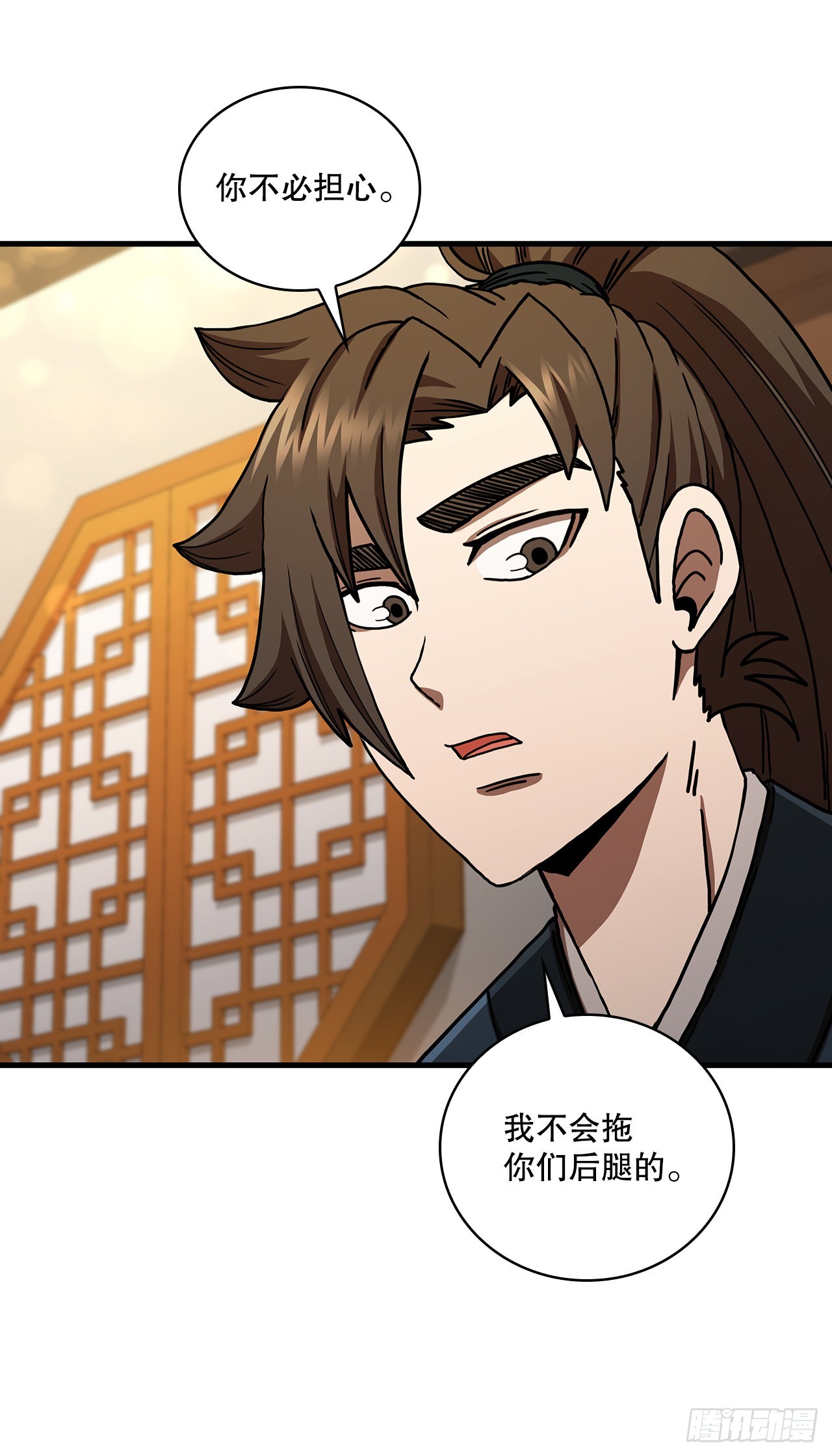 58.初遇组员59