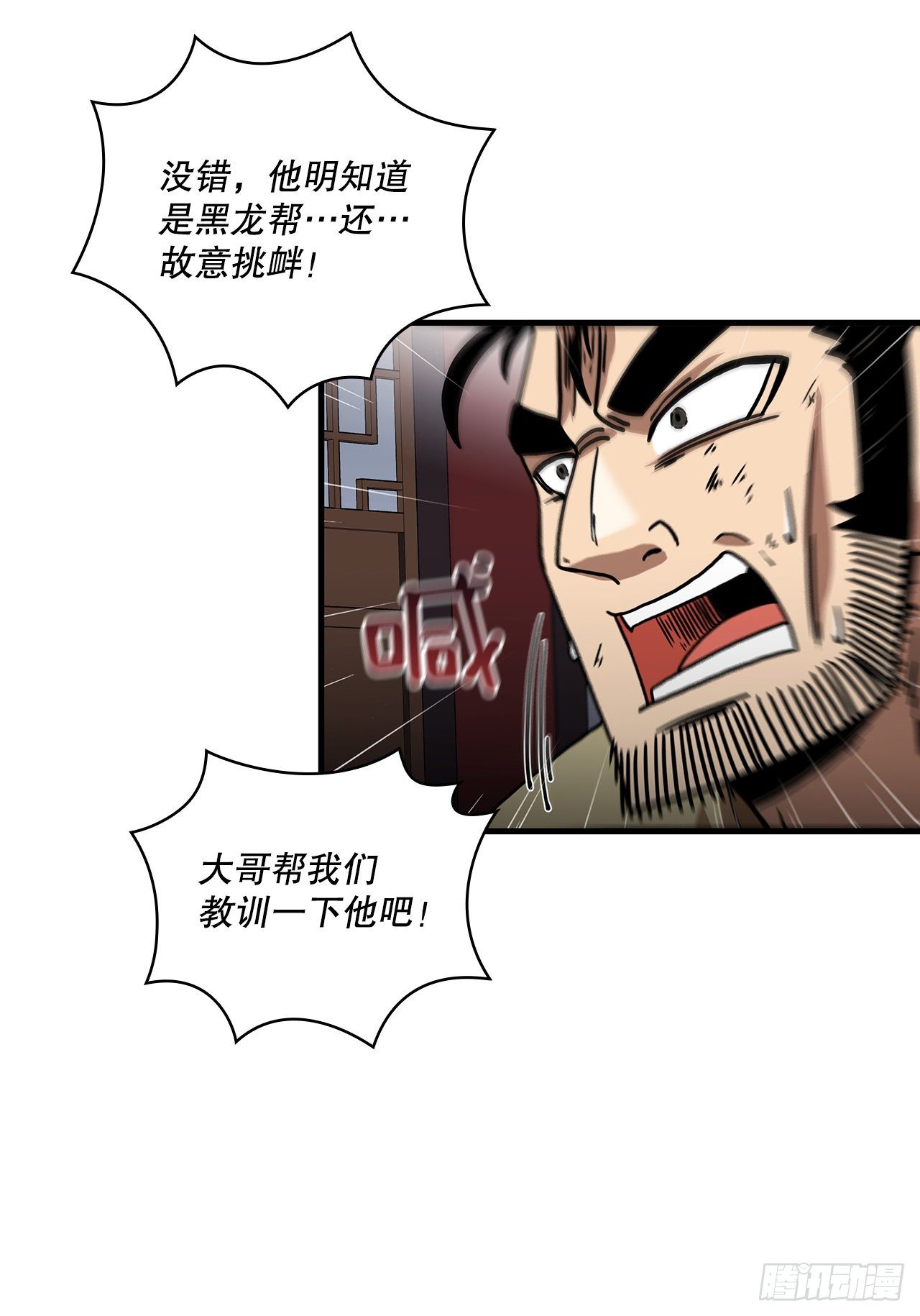 8.甜蜜暗恋31