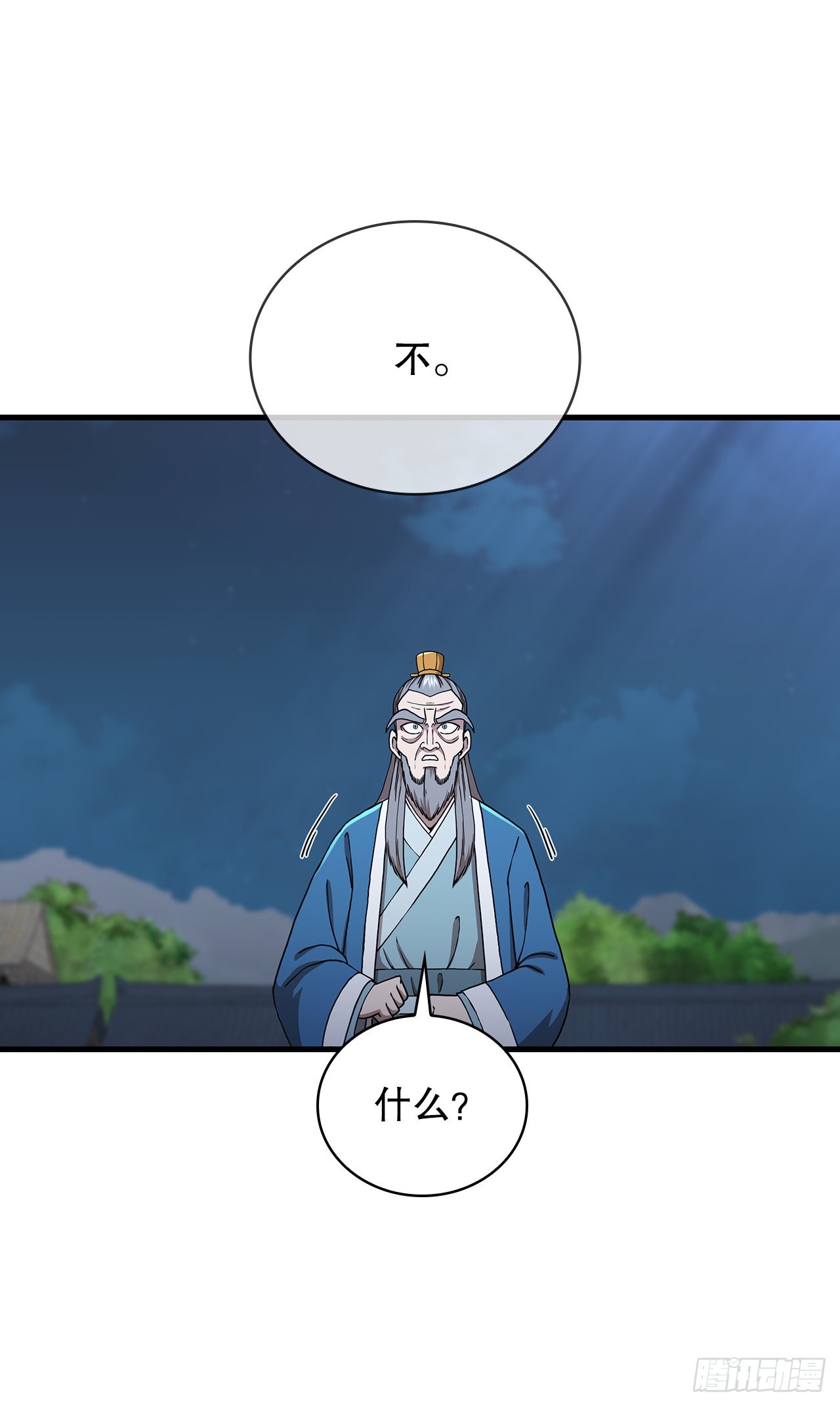 44.江北杨家30