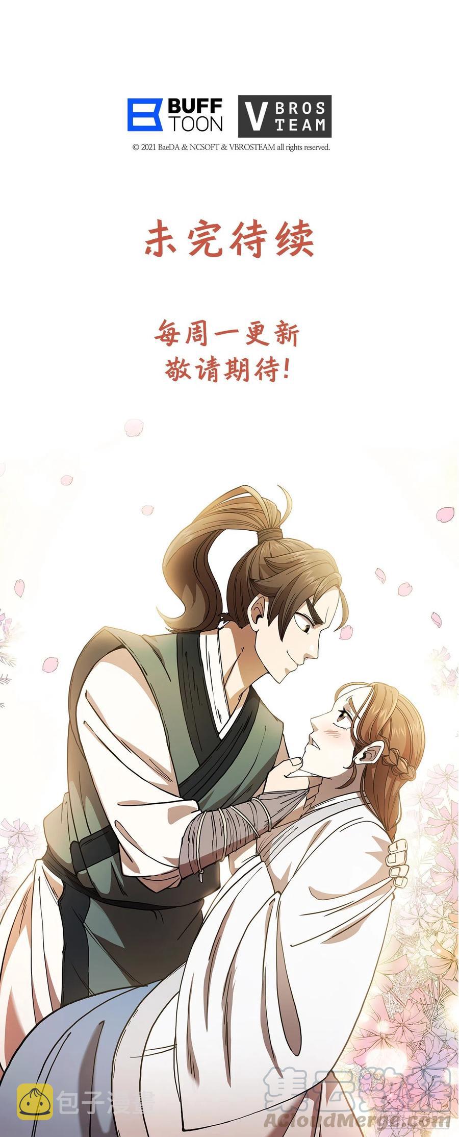 14.破馆大侠58