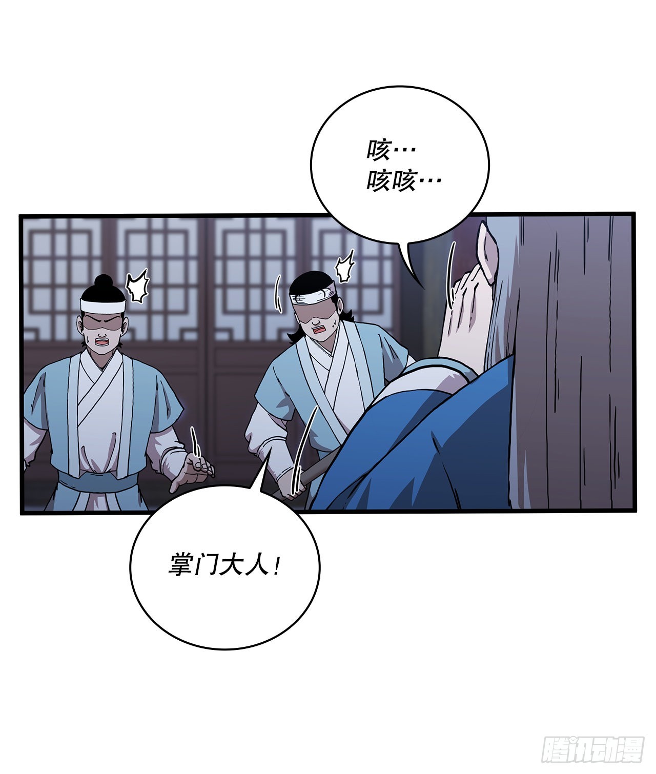 44.江北杨家35