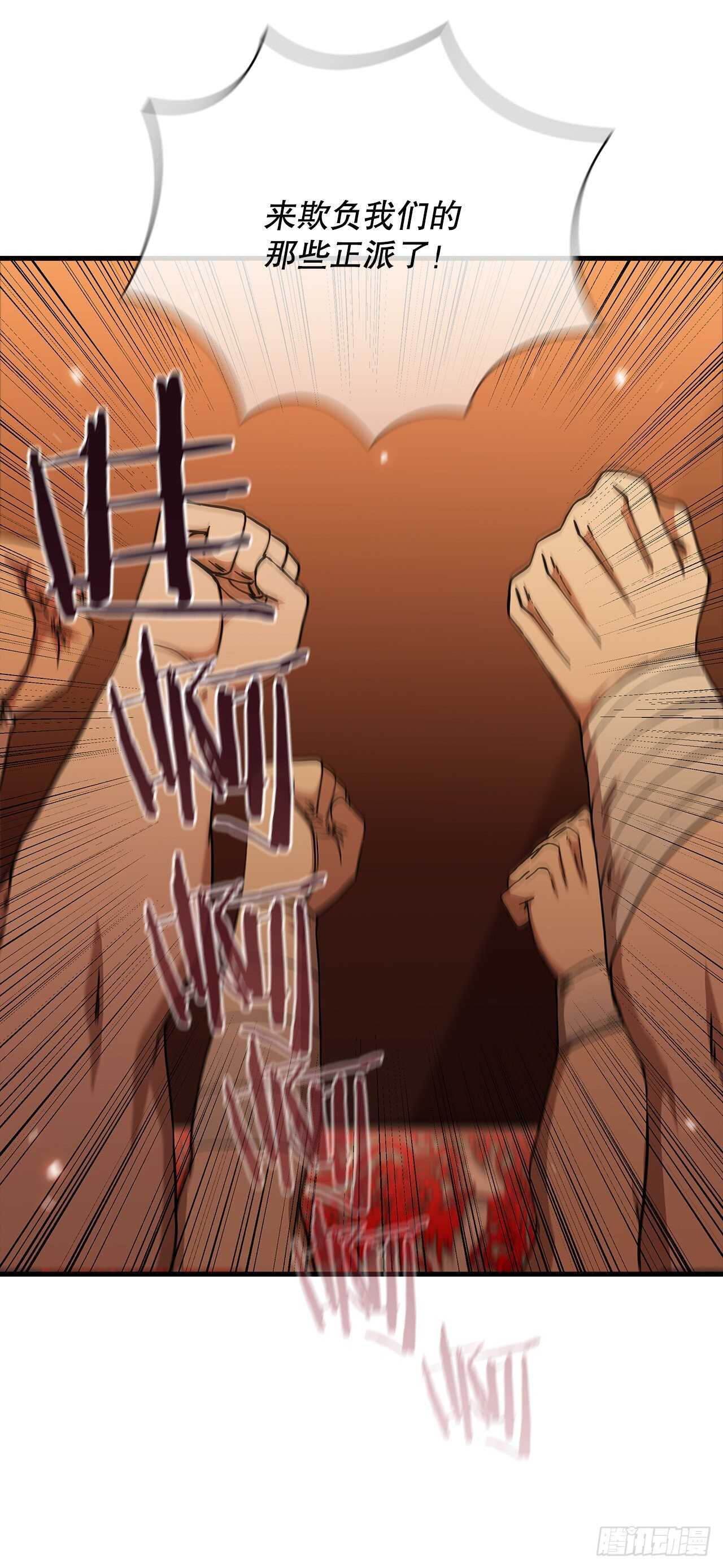 27.落荒而逃22