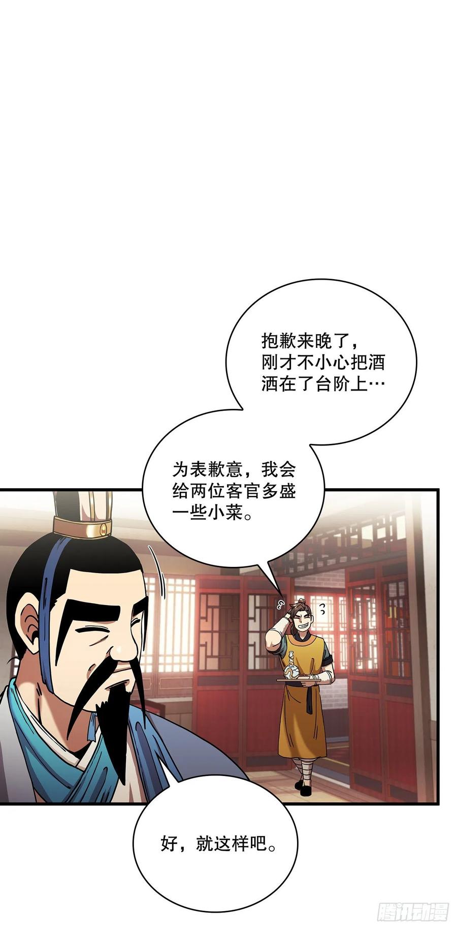 15.生死大敌37