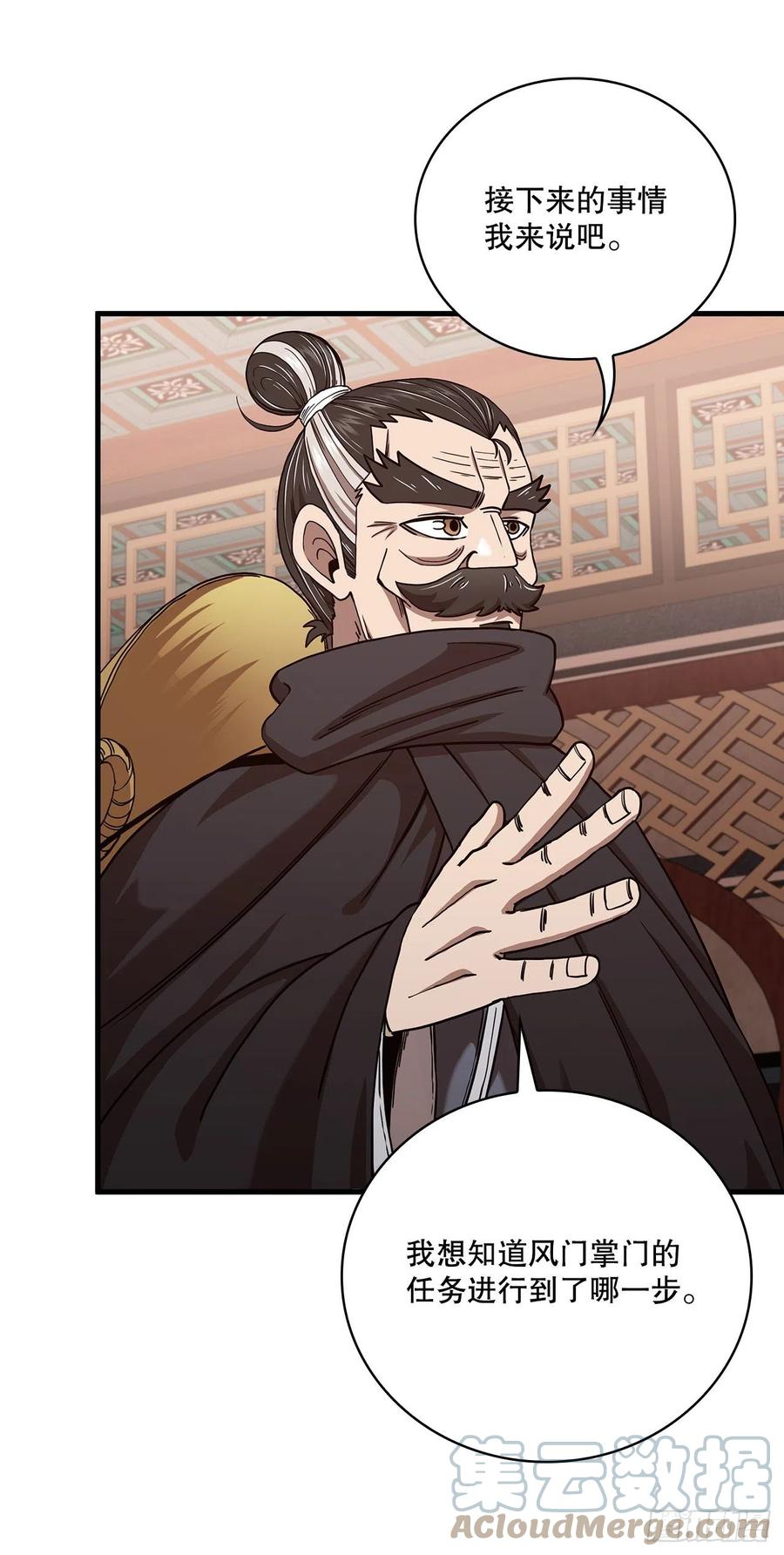 23.新的计划18