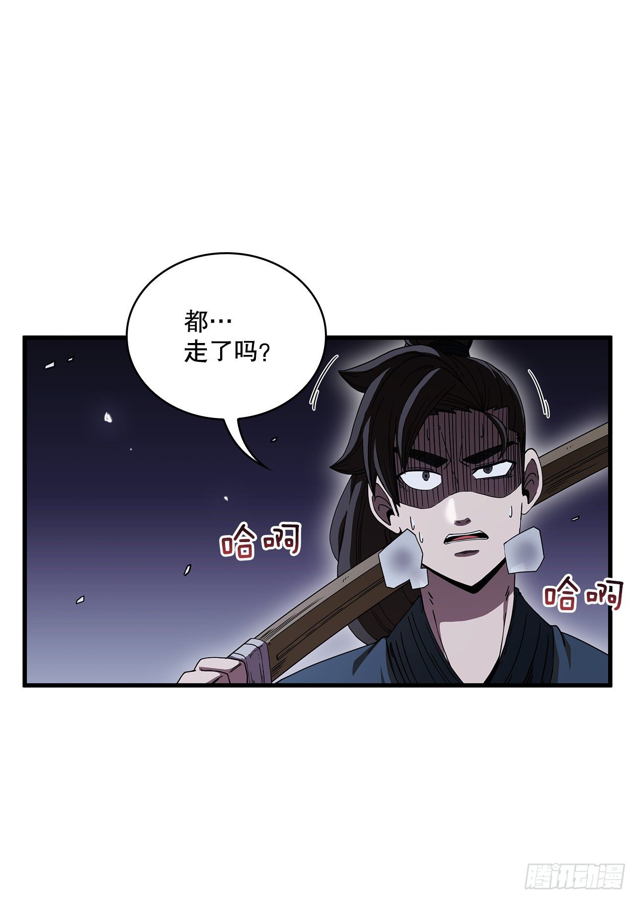 11.提高武艺10