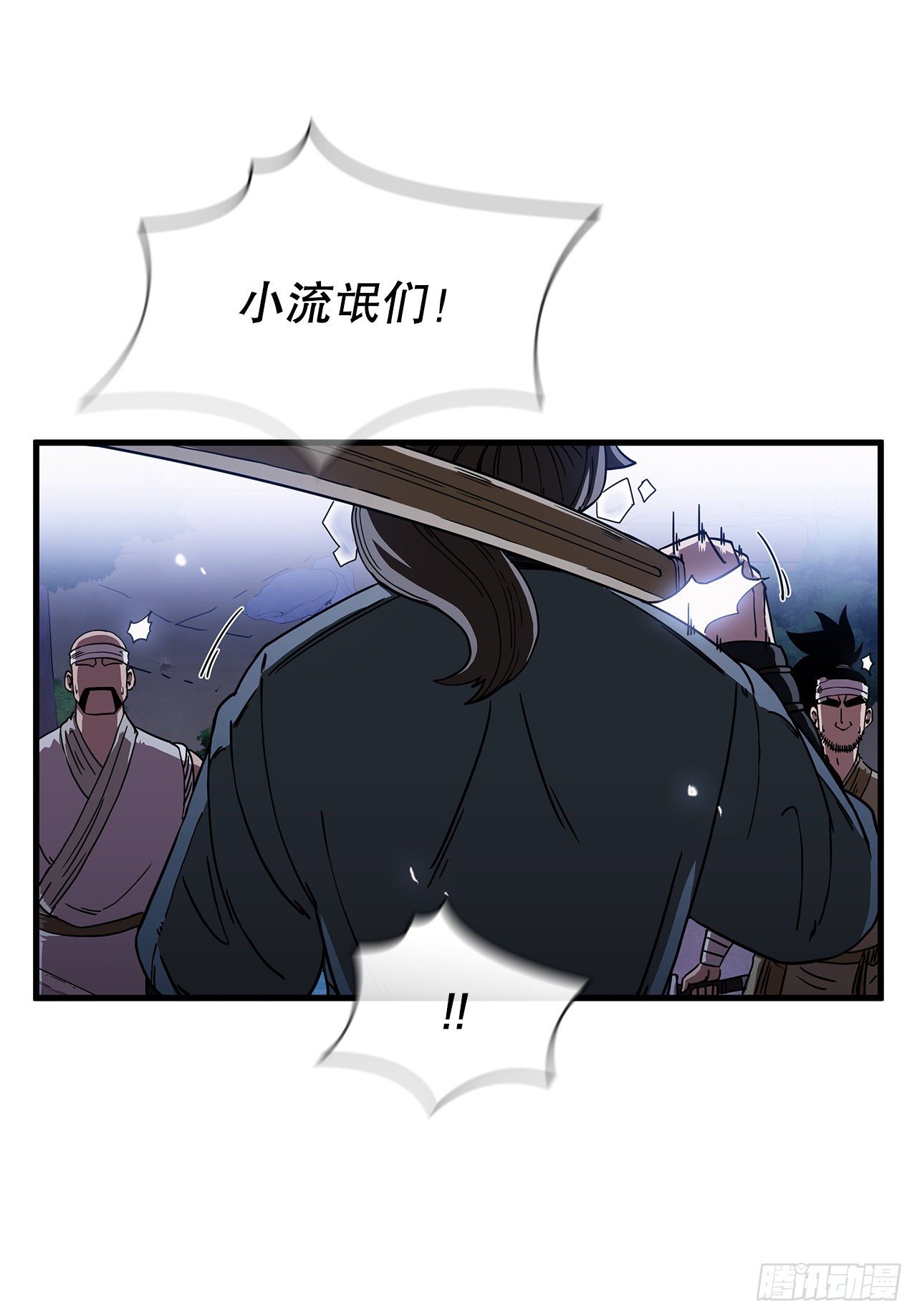 11.提高武艺3