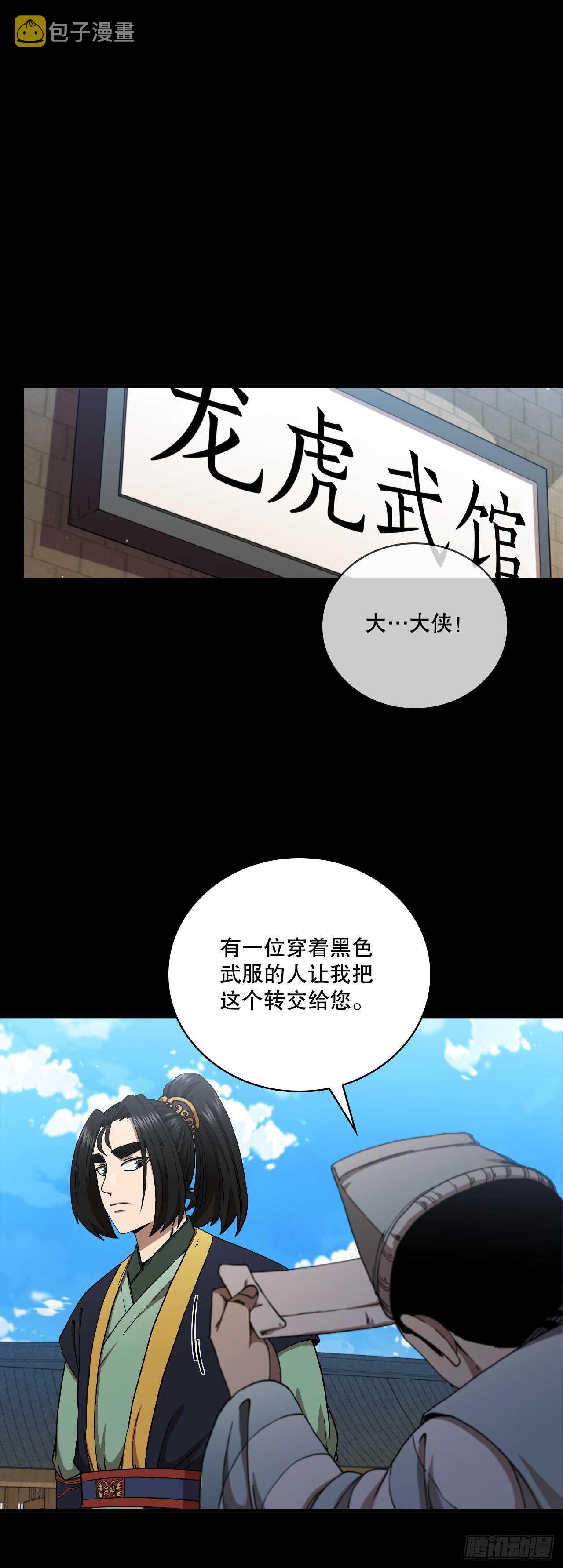 28.设计陷阱10