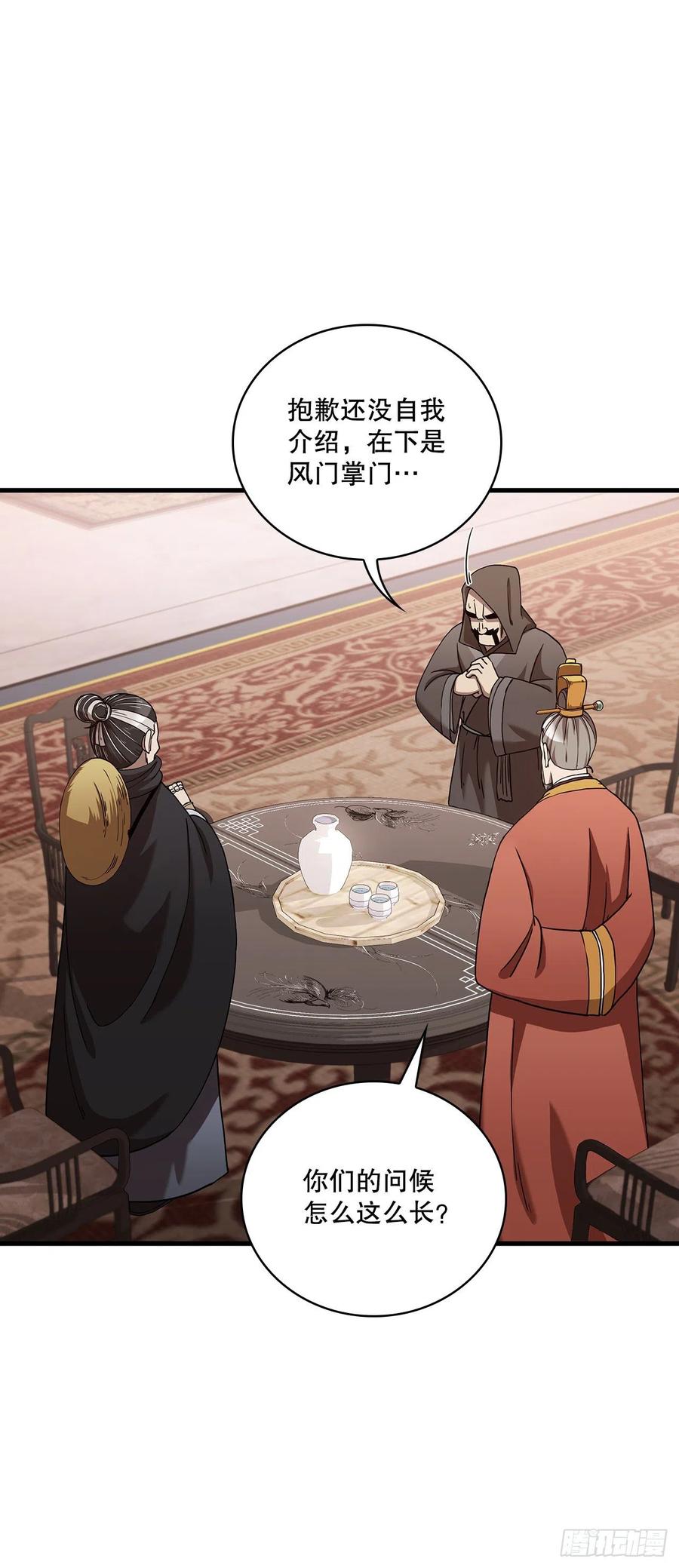 23.新的计划16