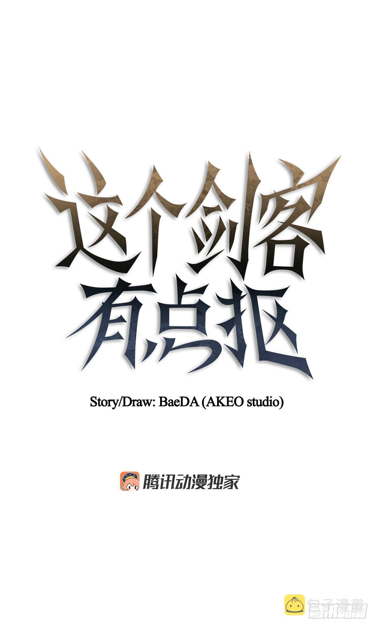 46.千钧一发12
