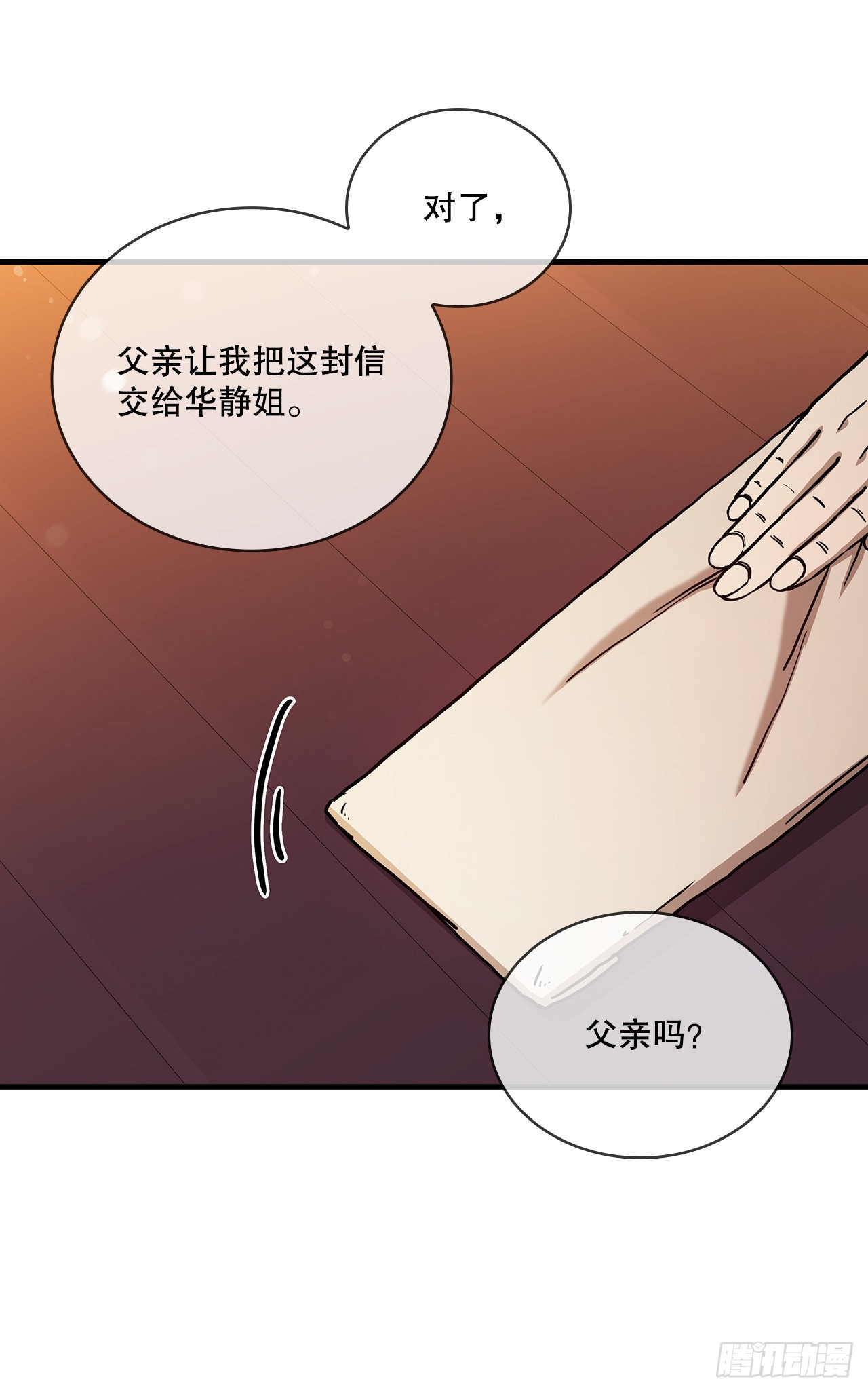 57.艰难选择58