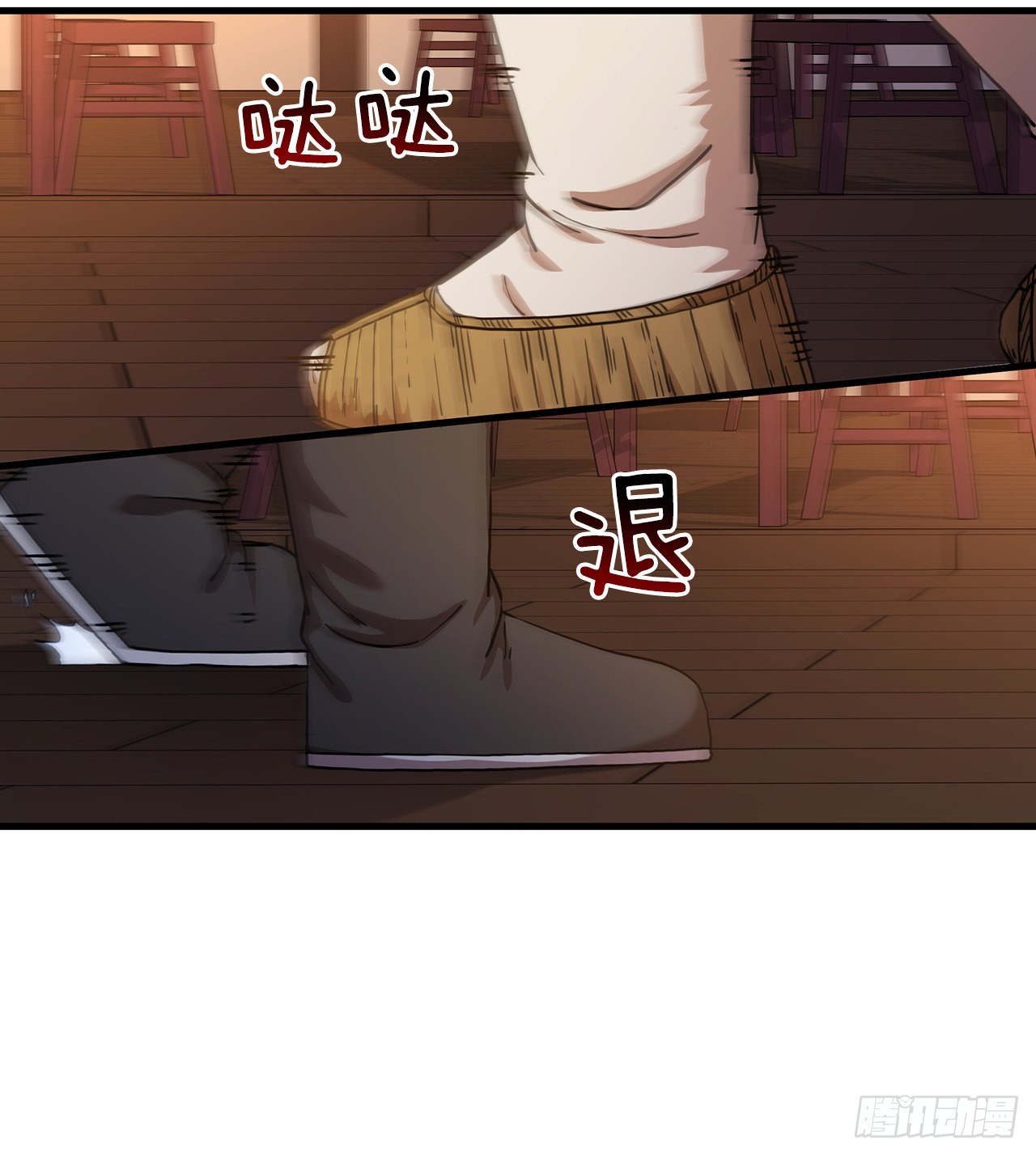 53.人外有人23