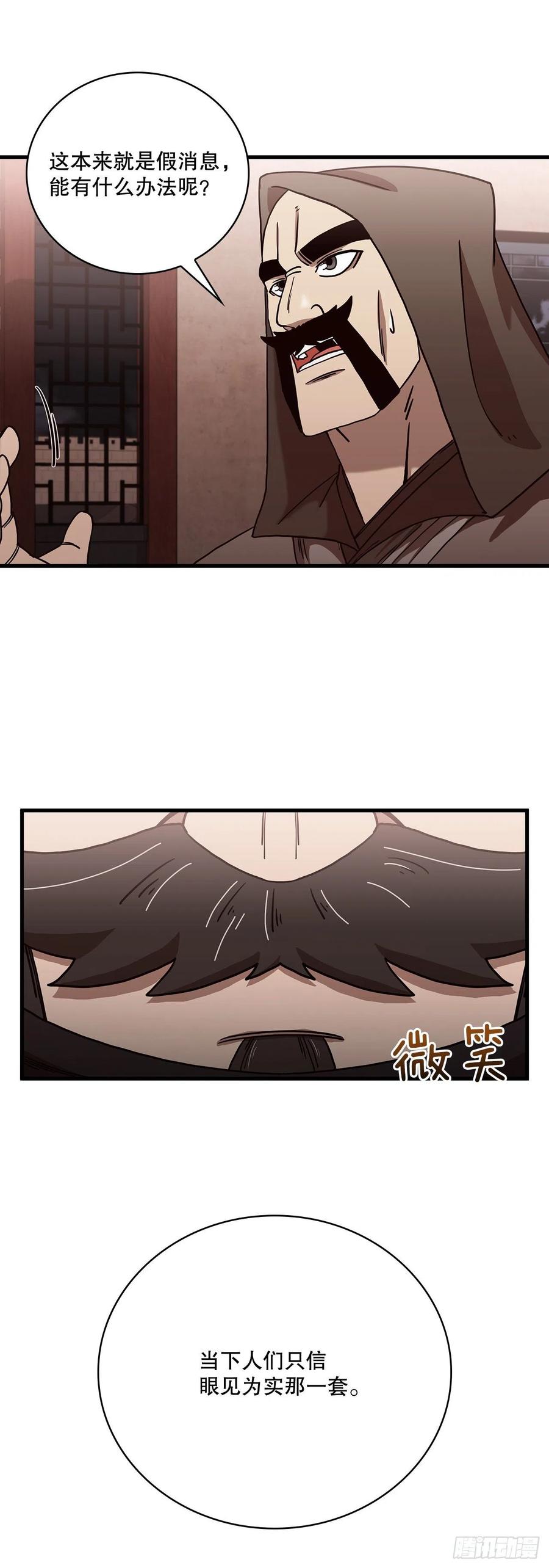 23.新的计划35
