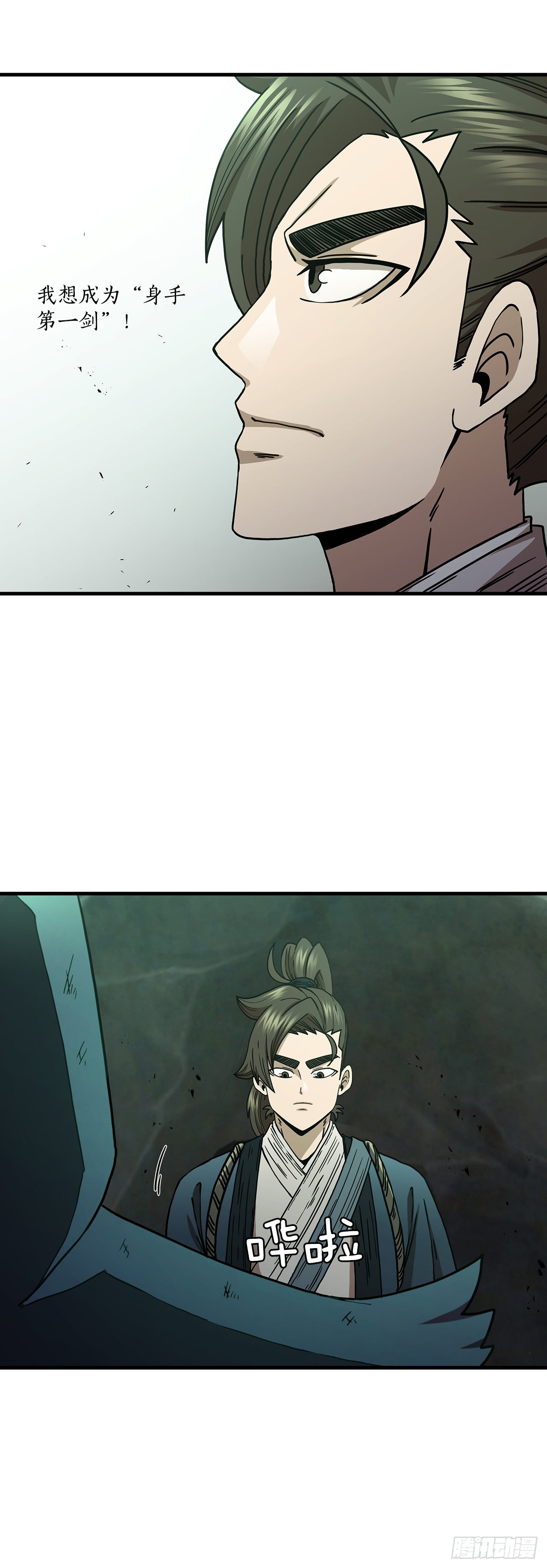 40.获得秘笈28