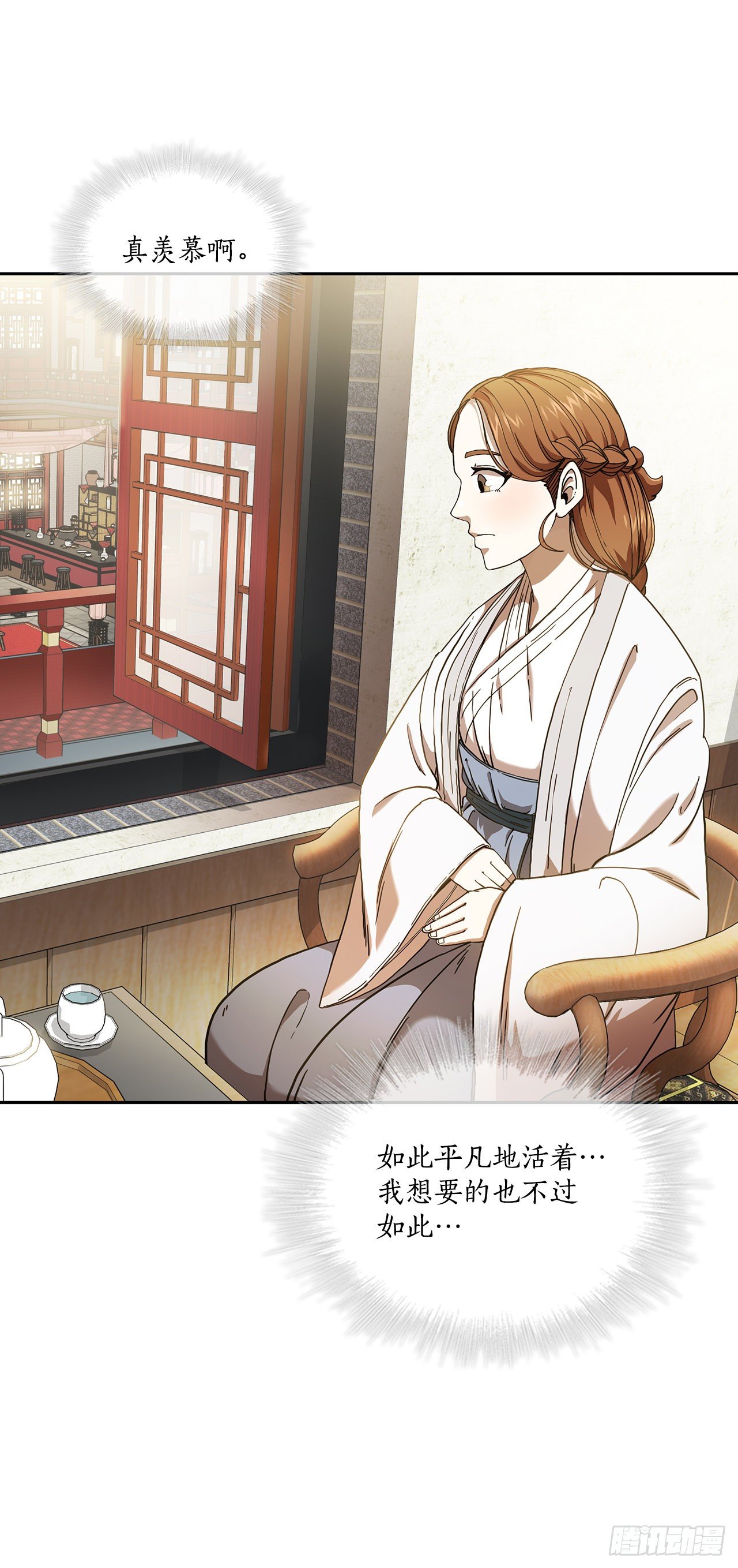 2.初涉武功20
