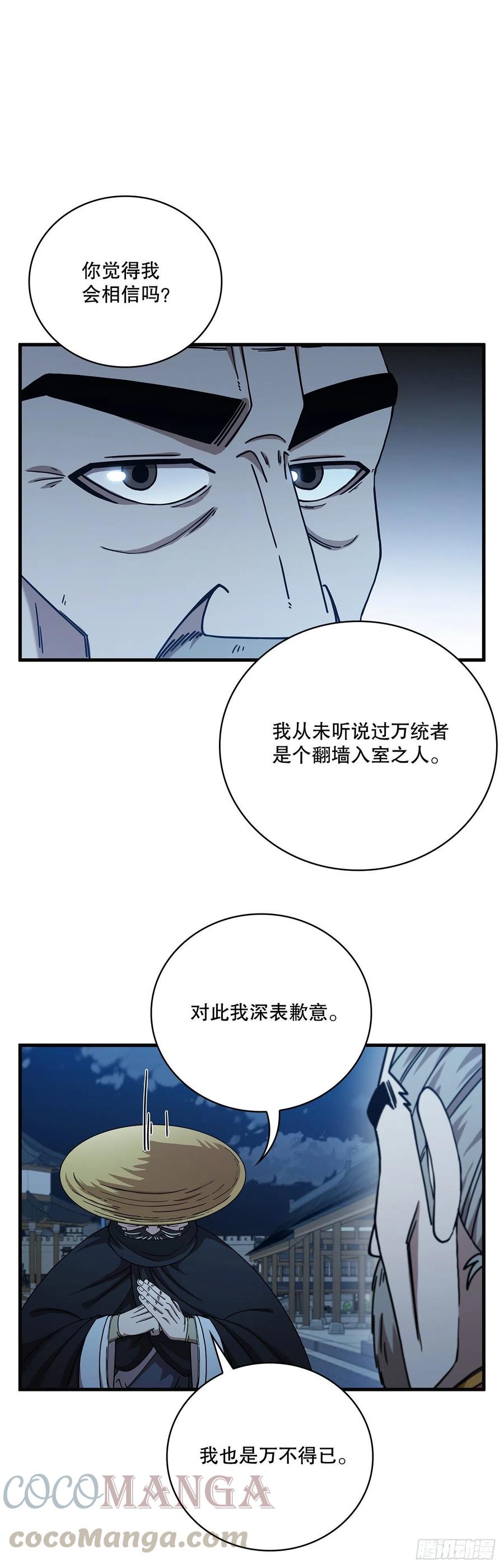22.藏宝地图18