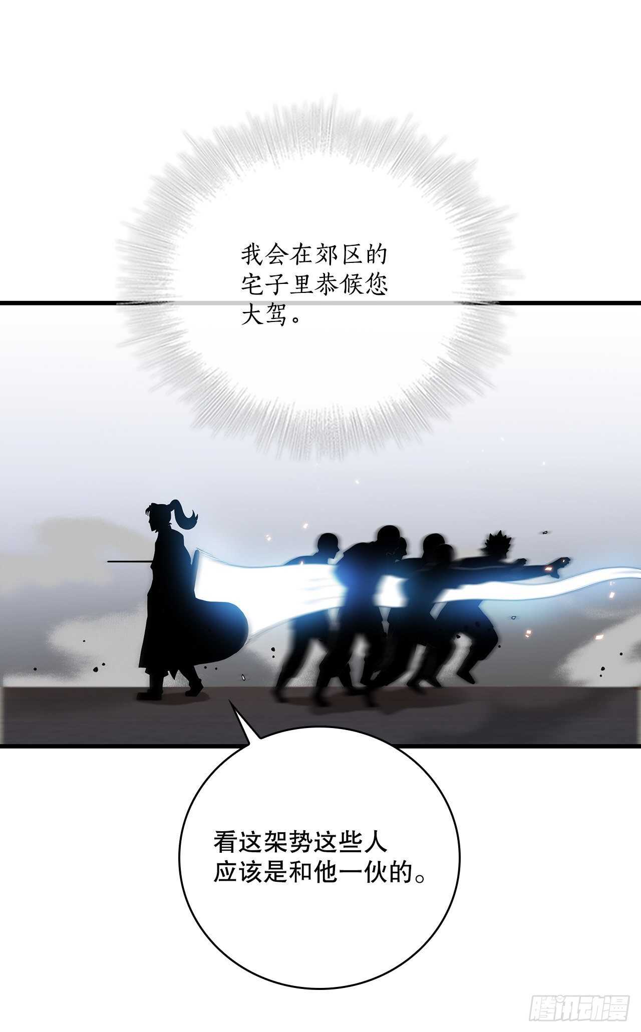 28.设计陷阱22