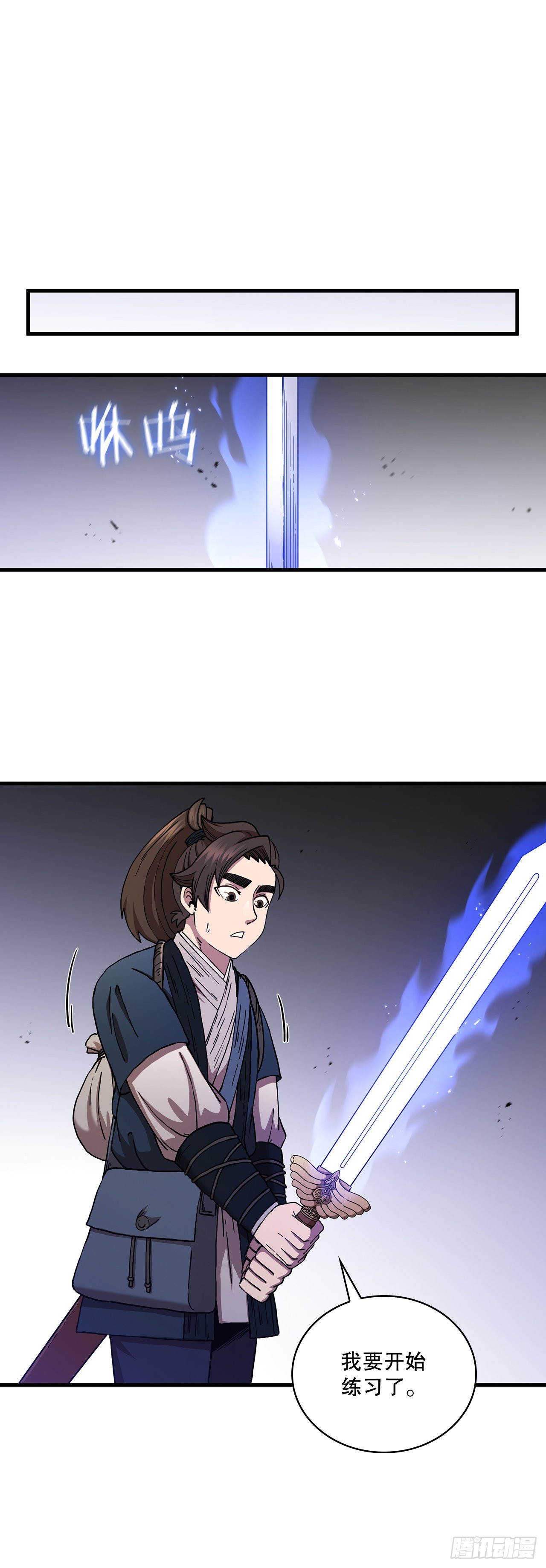 36.神秘山洞23