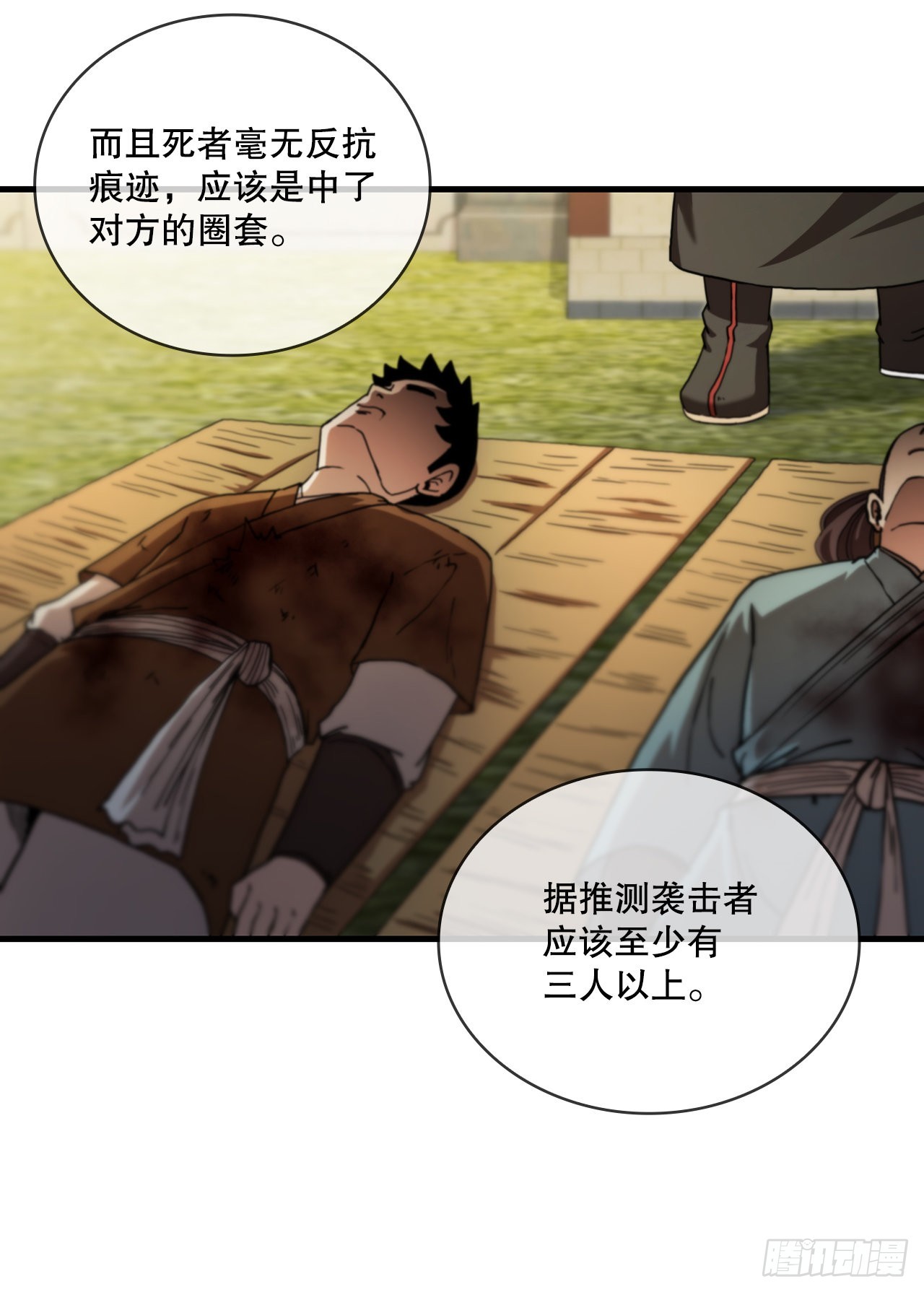 68.下个挑战6