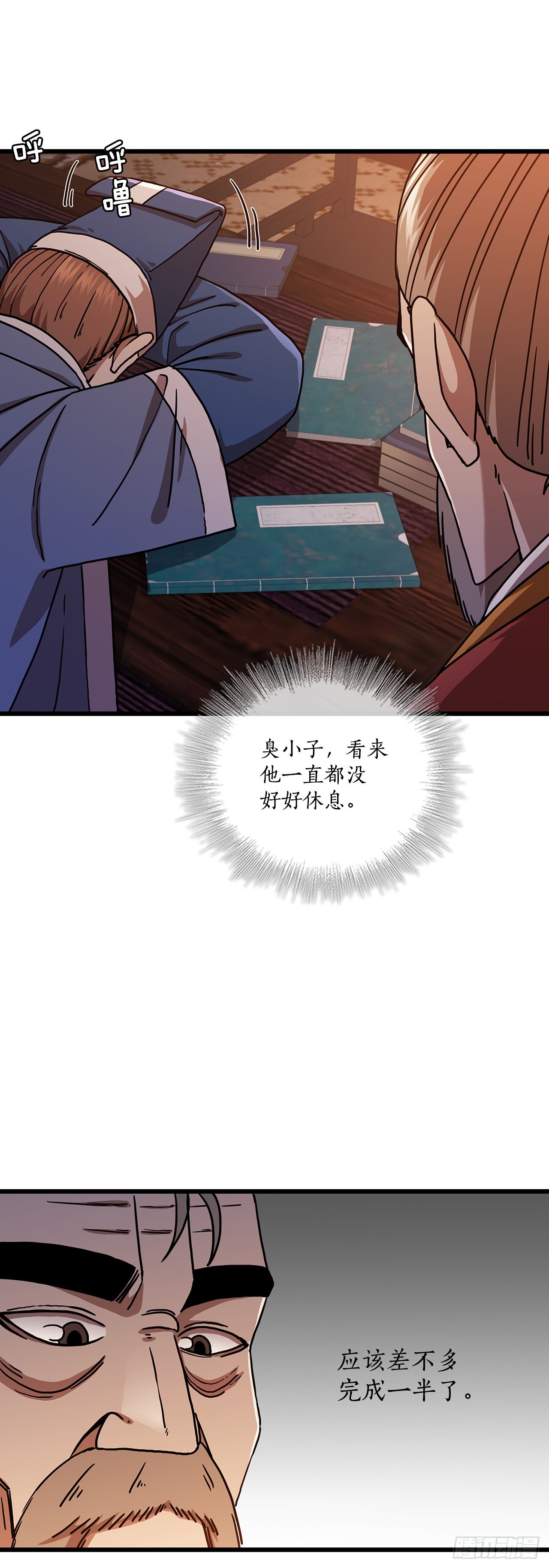 35.登上旅途47