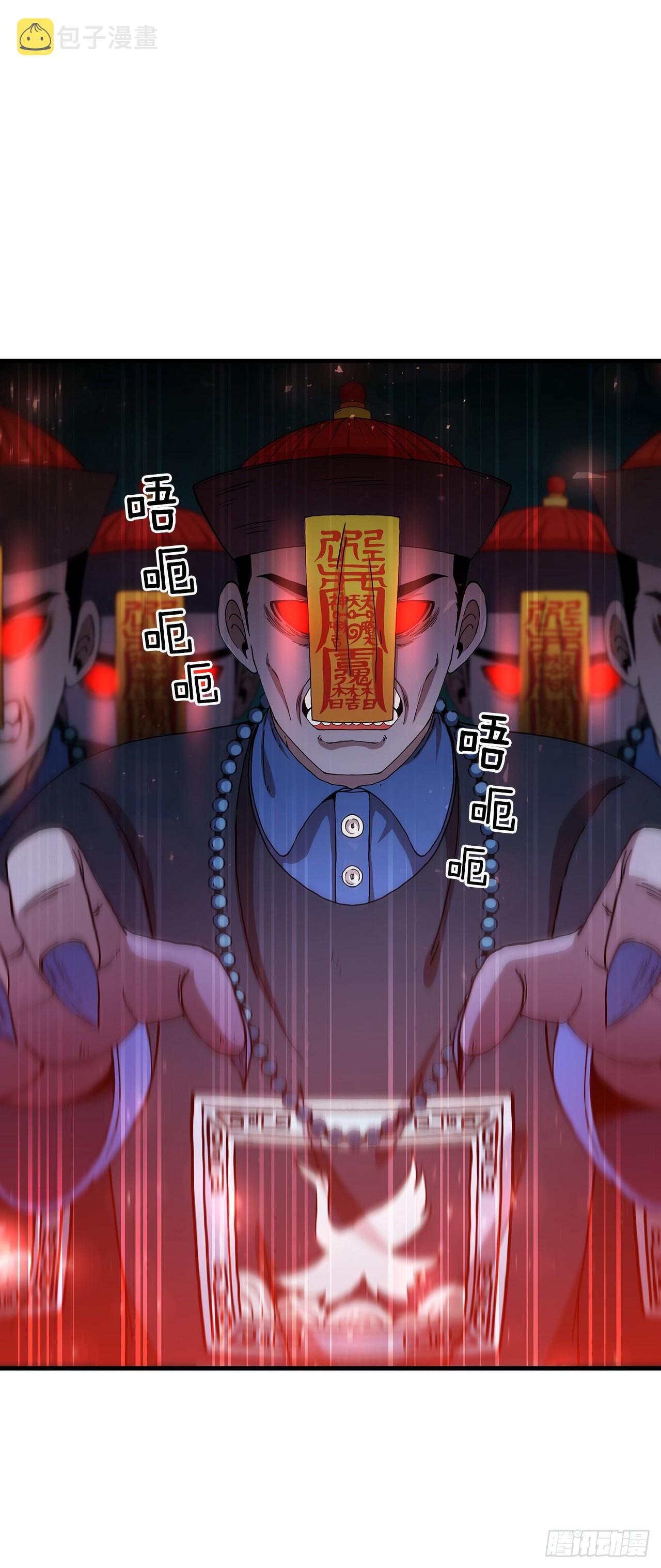70.神秘组织0