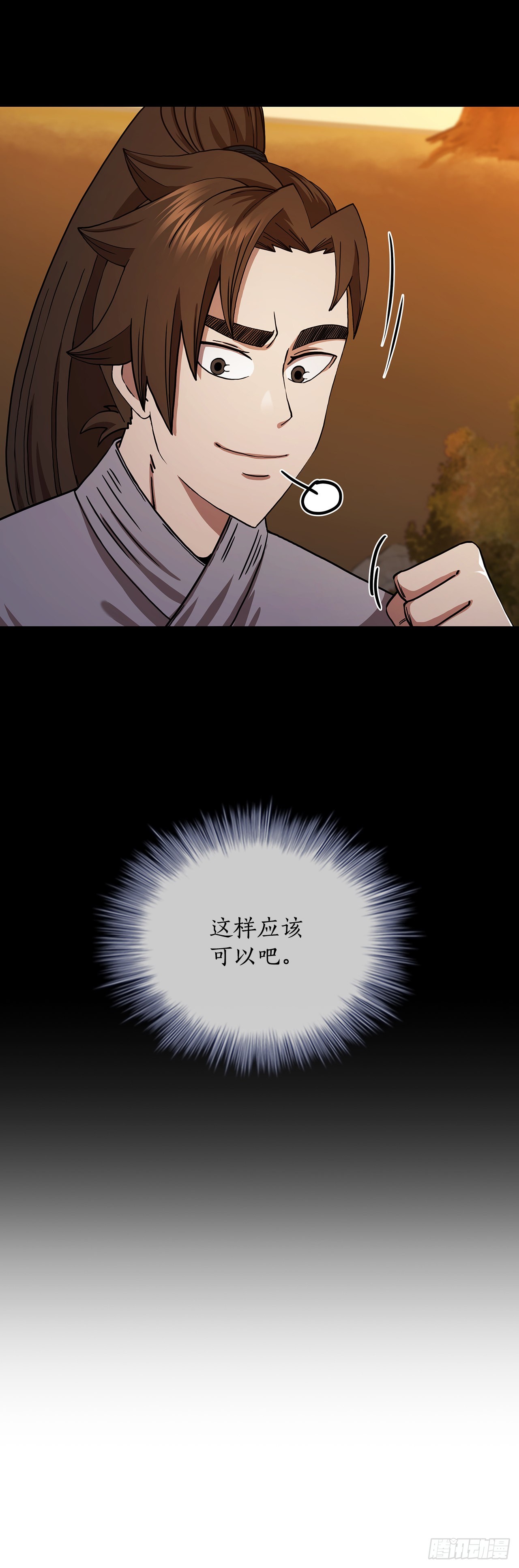 56.入馆考试53