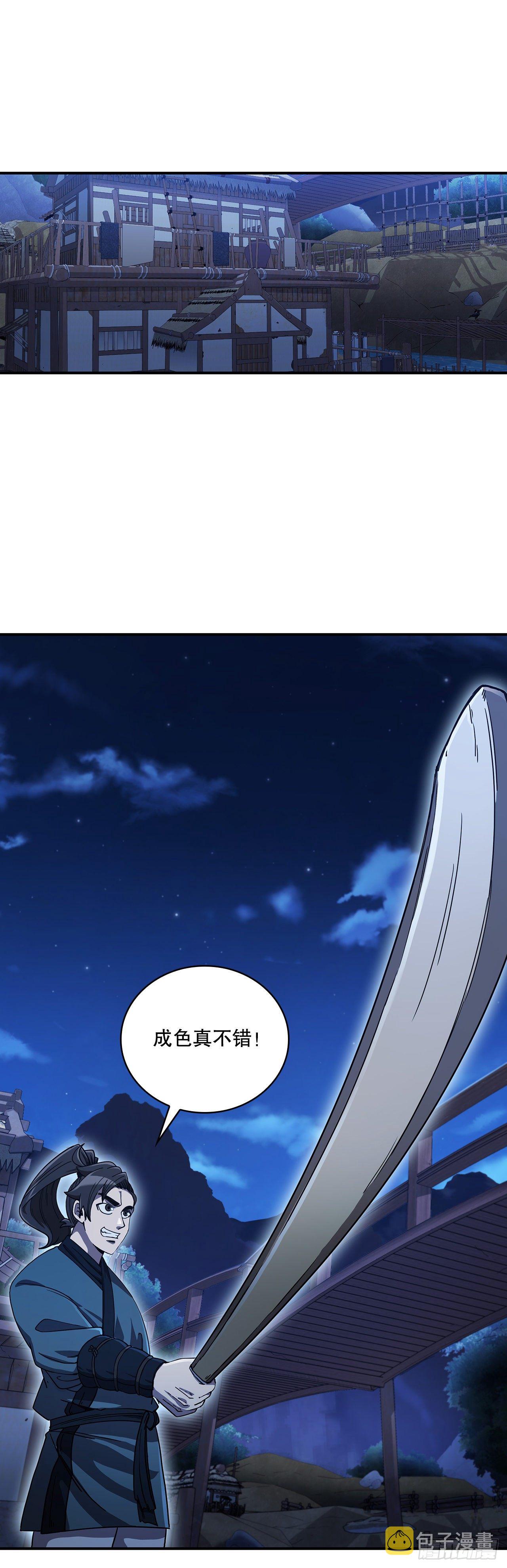 5.迷之胜利38