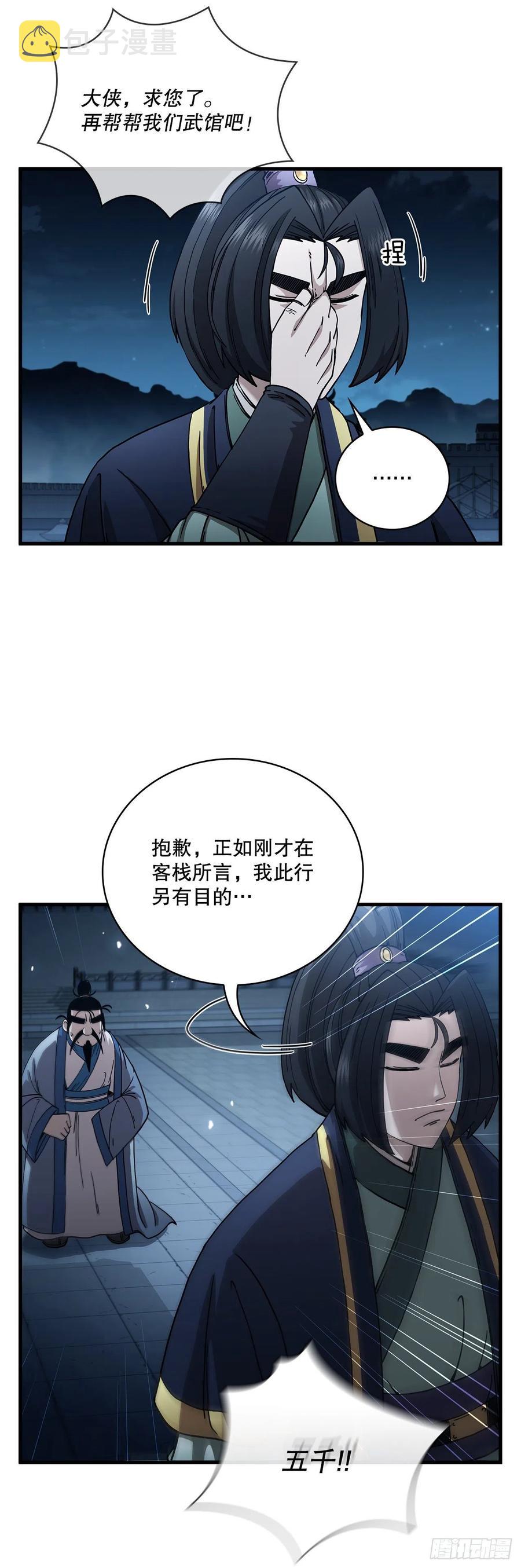 20.再次相约31