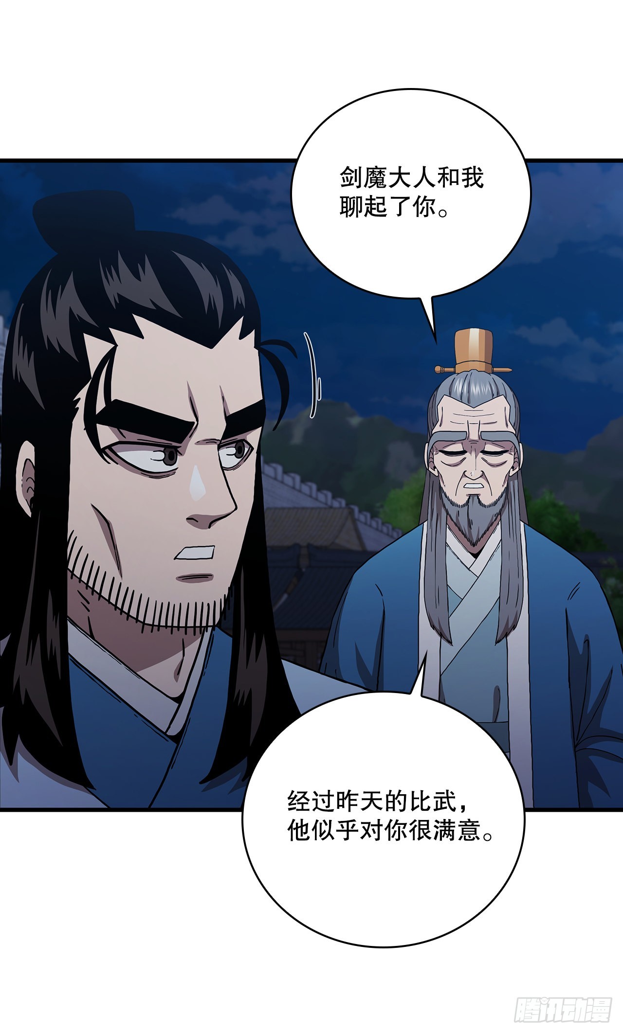 49.父亲的抉择39