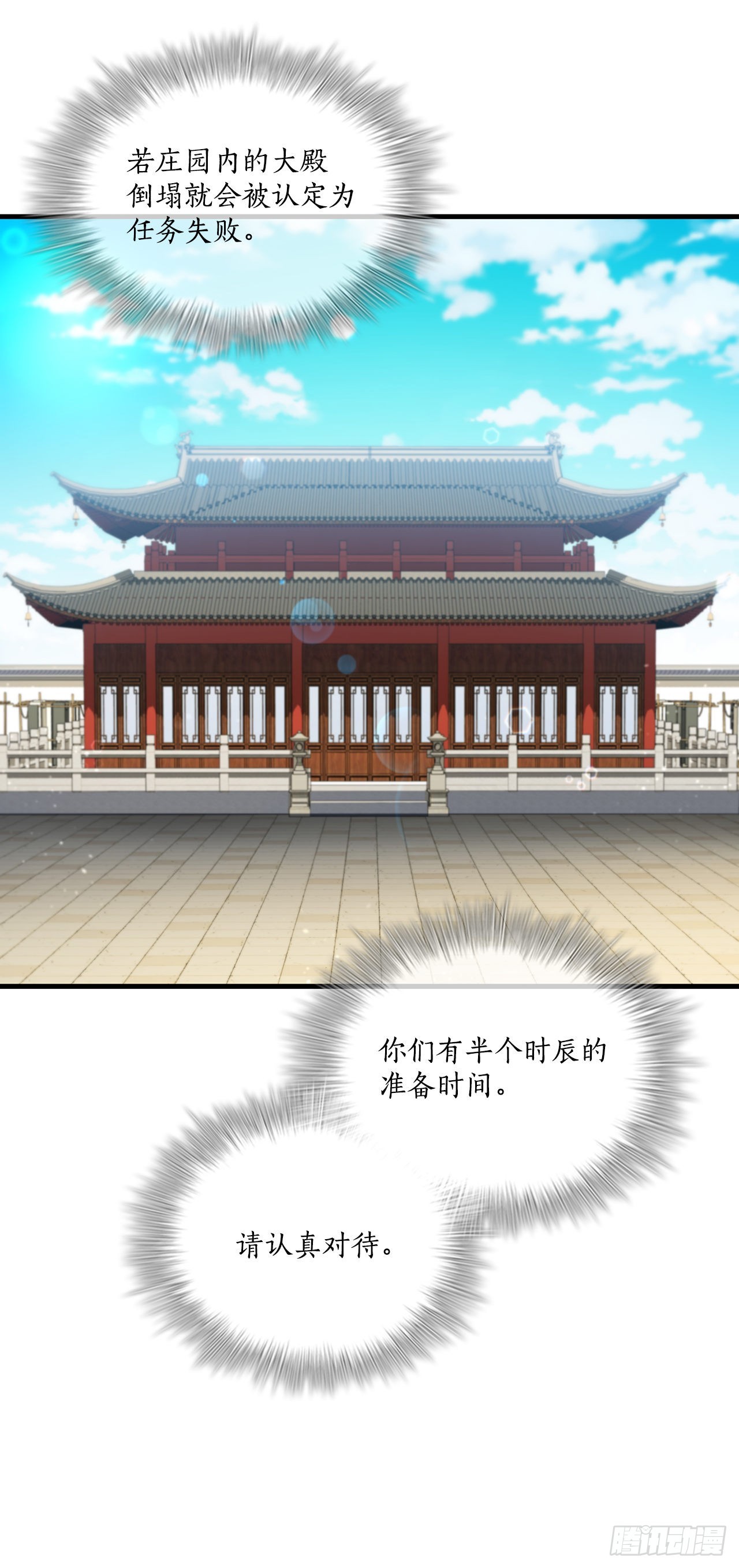 69.内有殭屍33