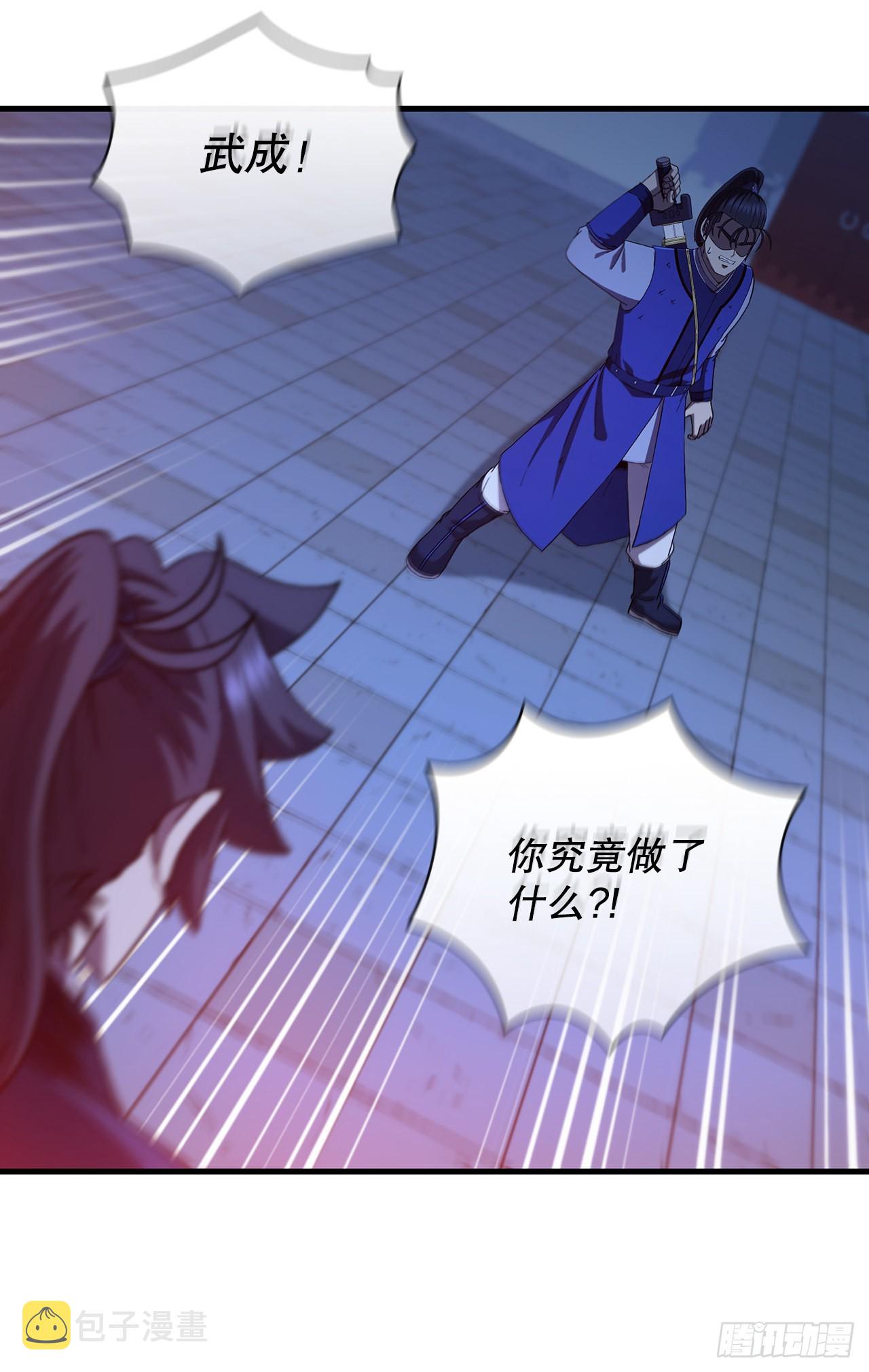 72.突生变故62